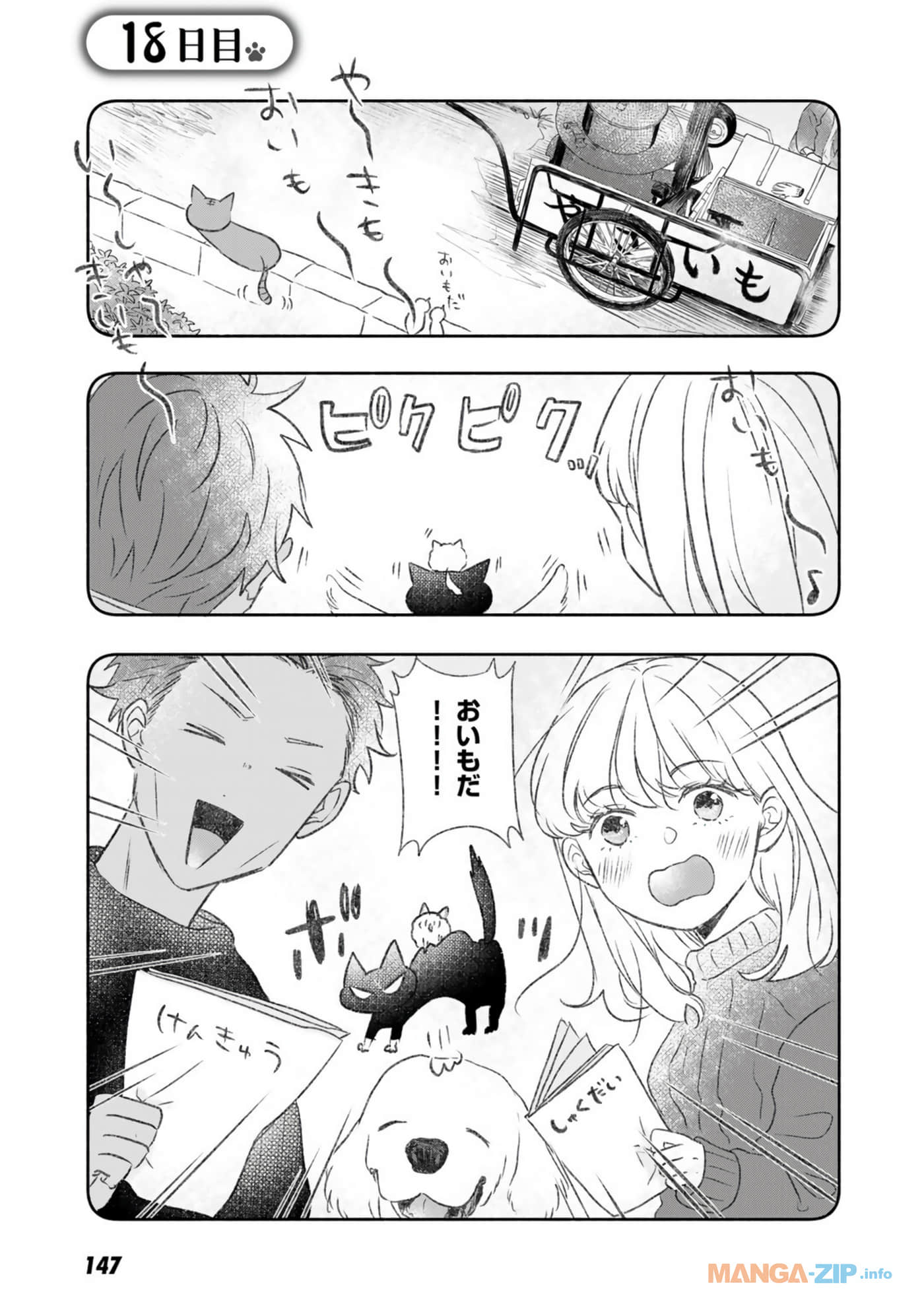 Page 133