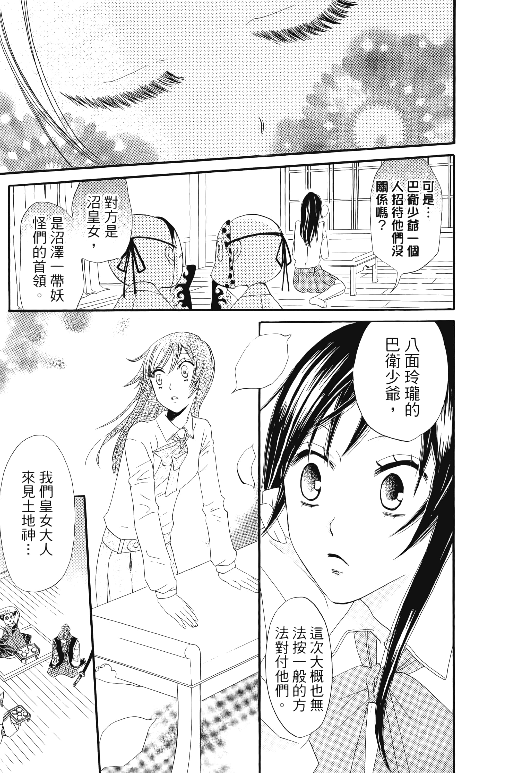 Page 125