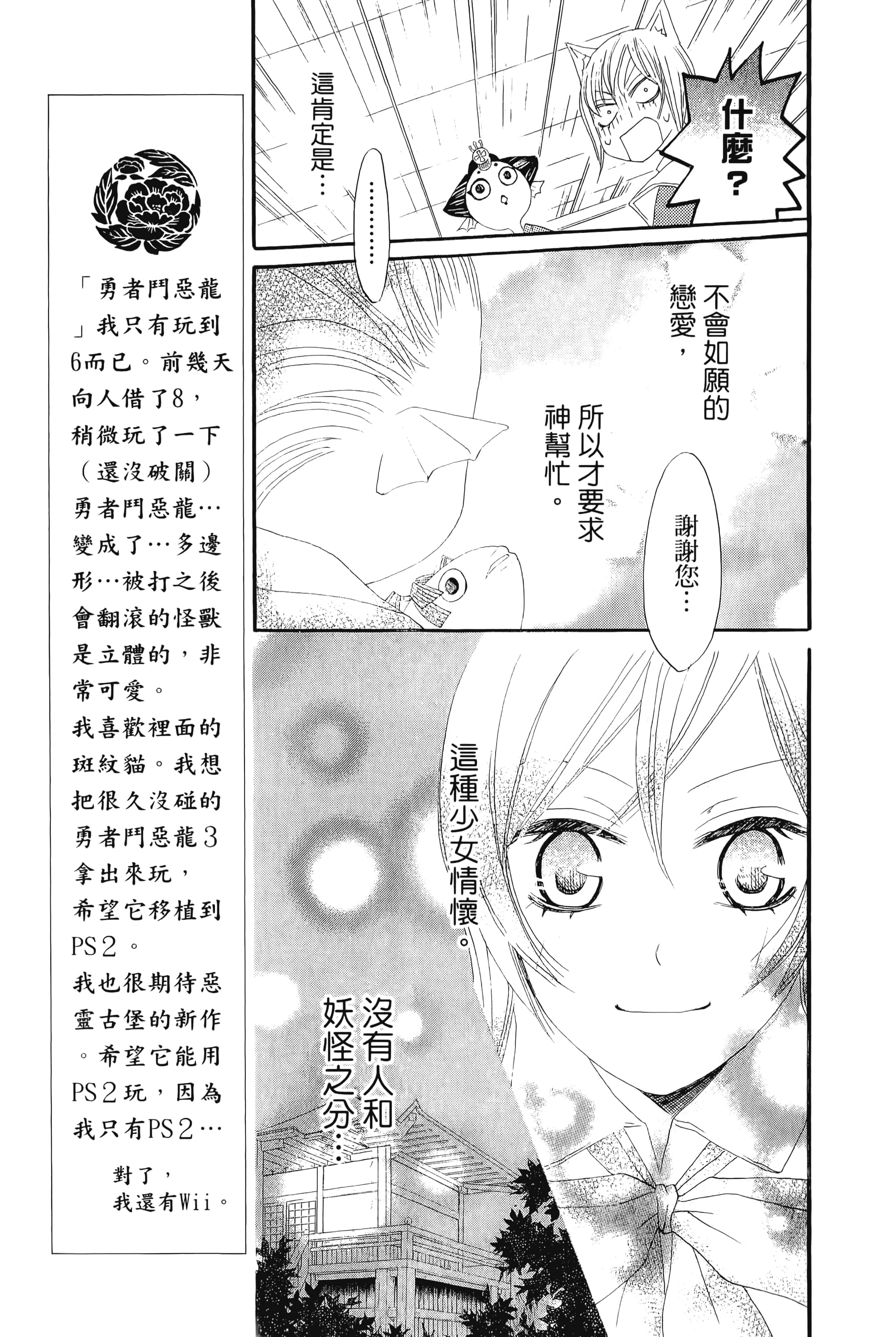 Page 149