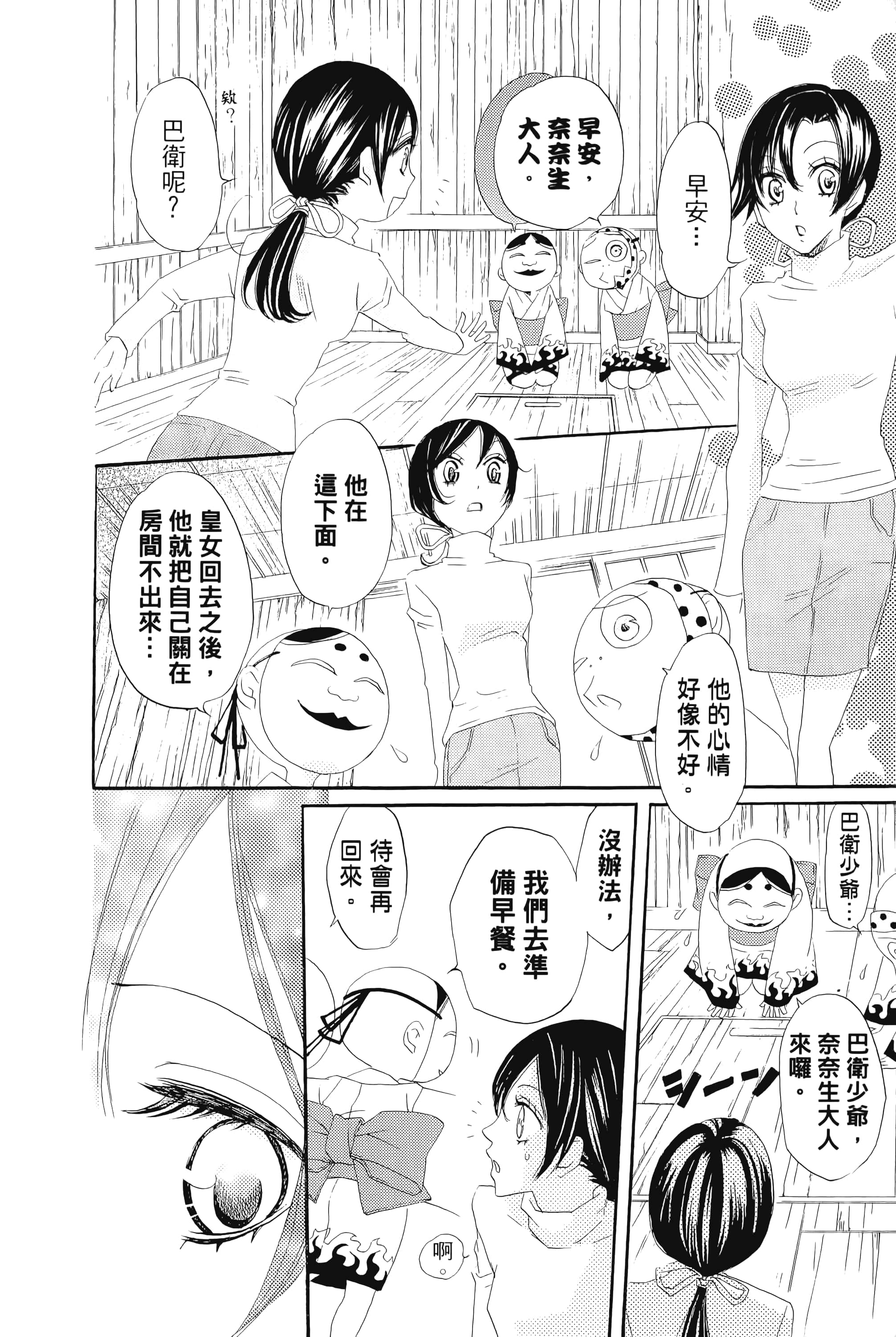 Page 150