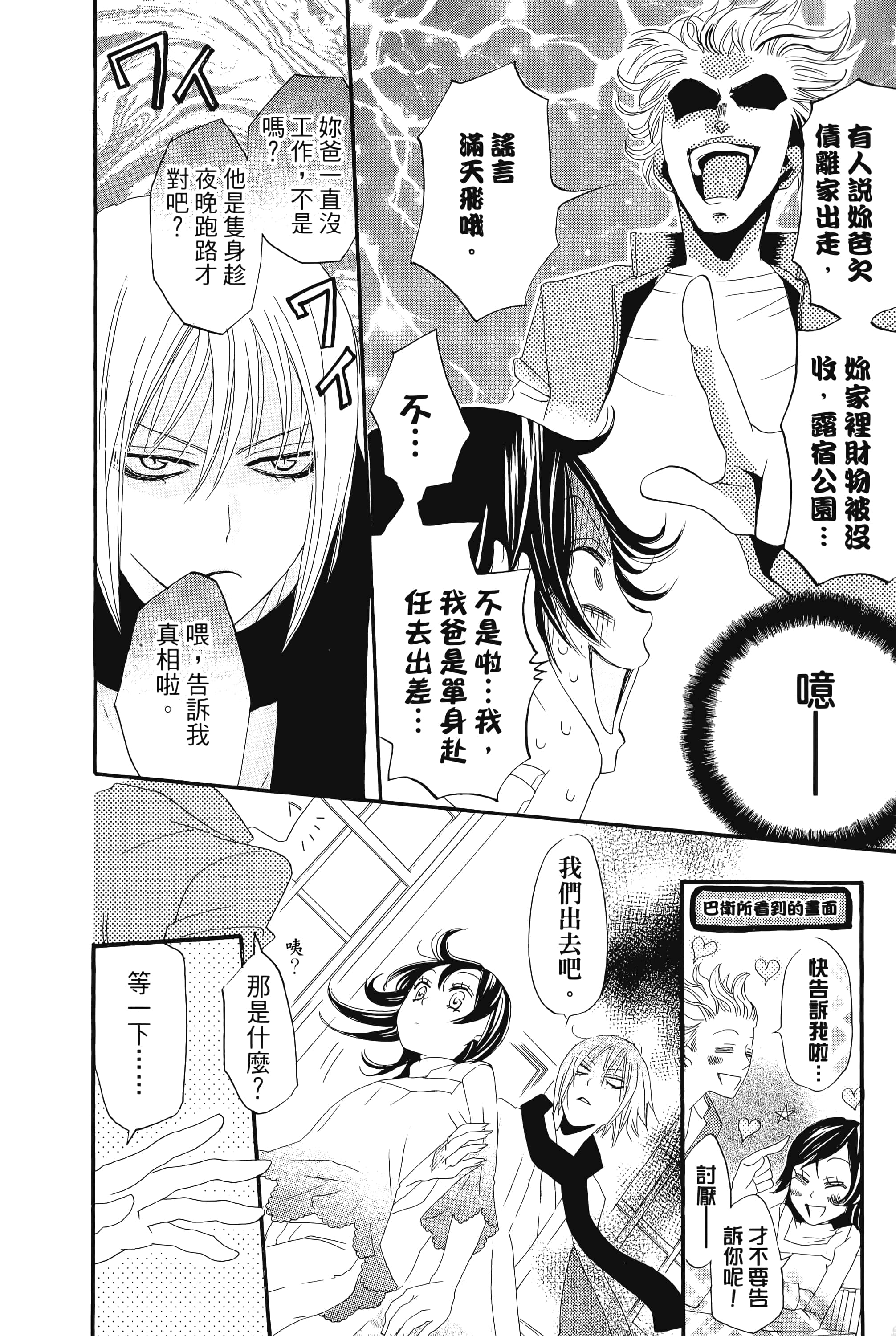 Page 162