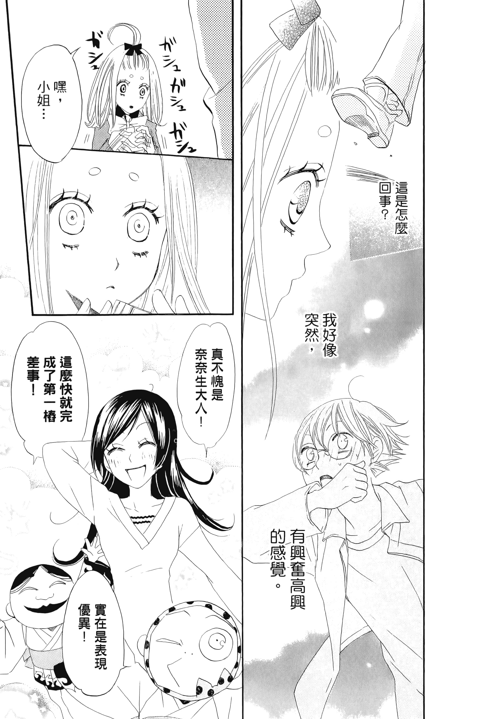 Page 189