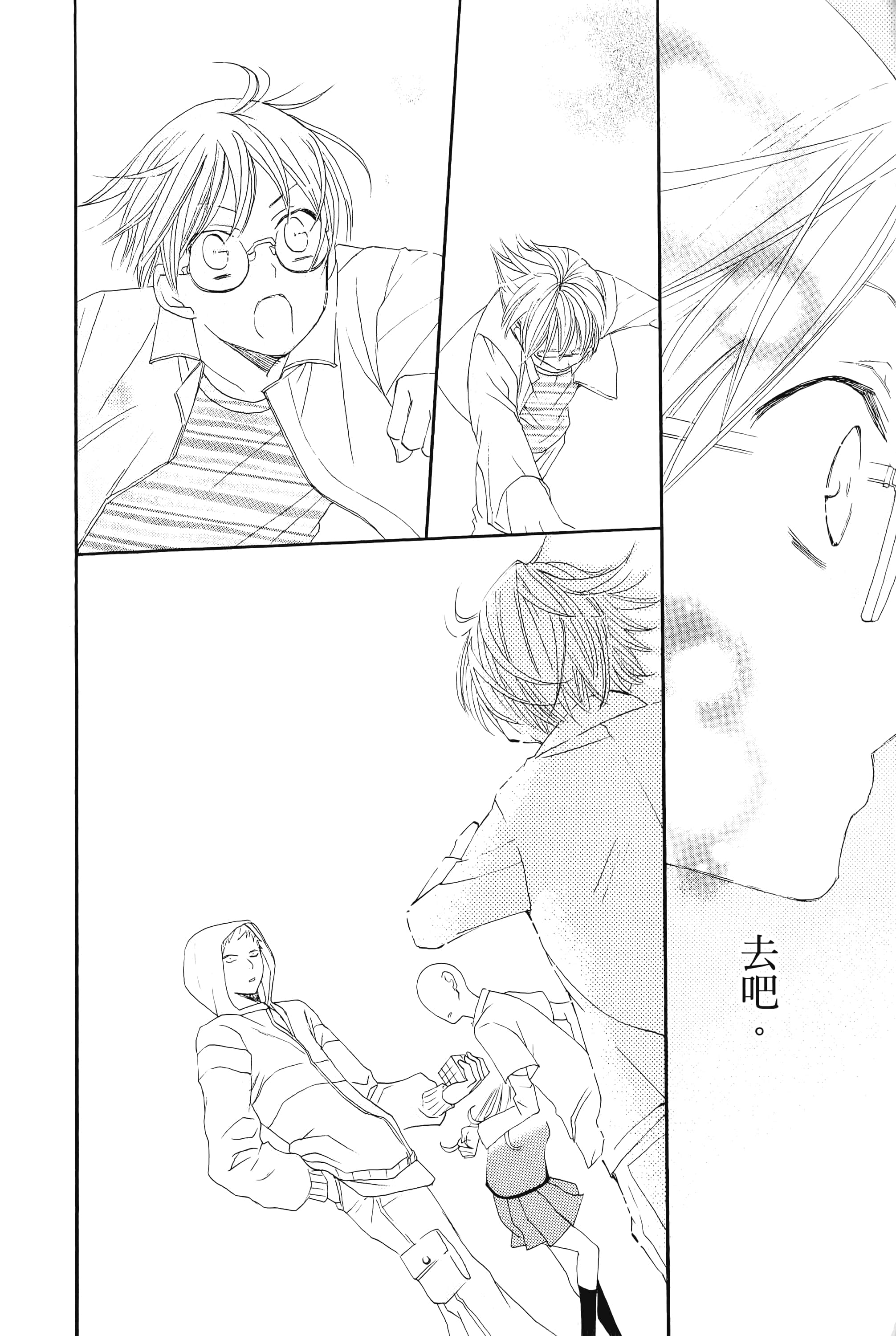 Page 194