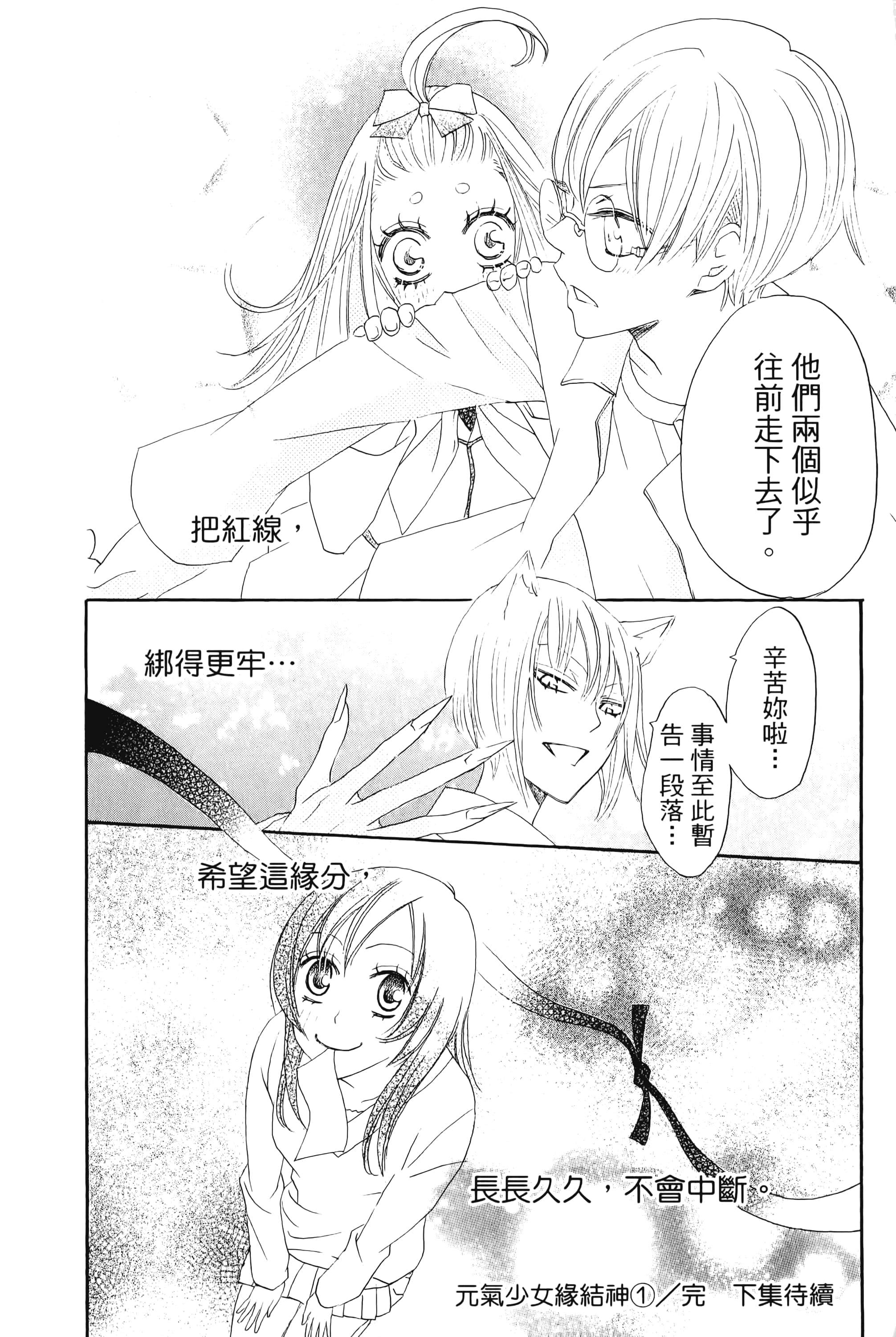 Page 196