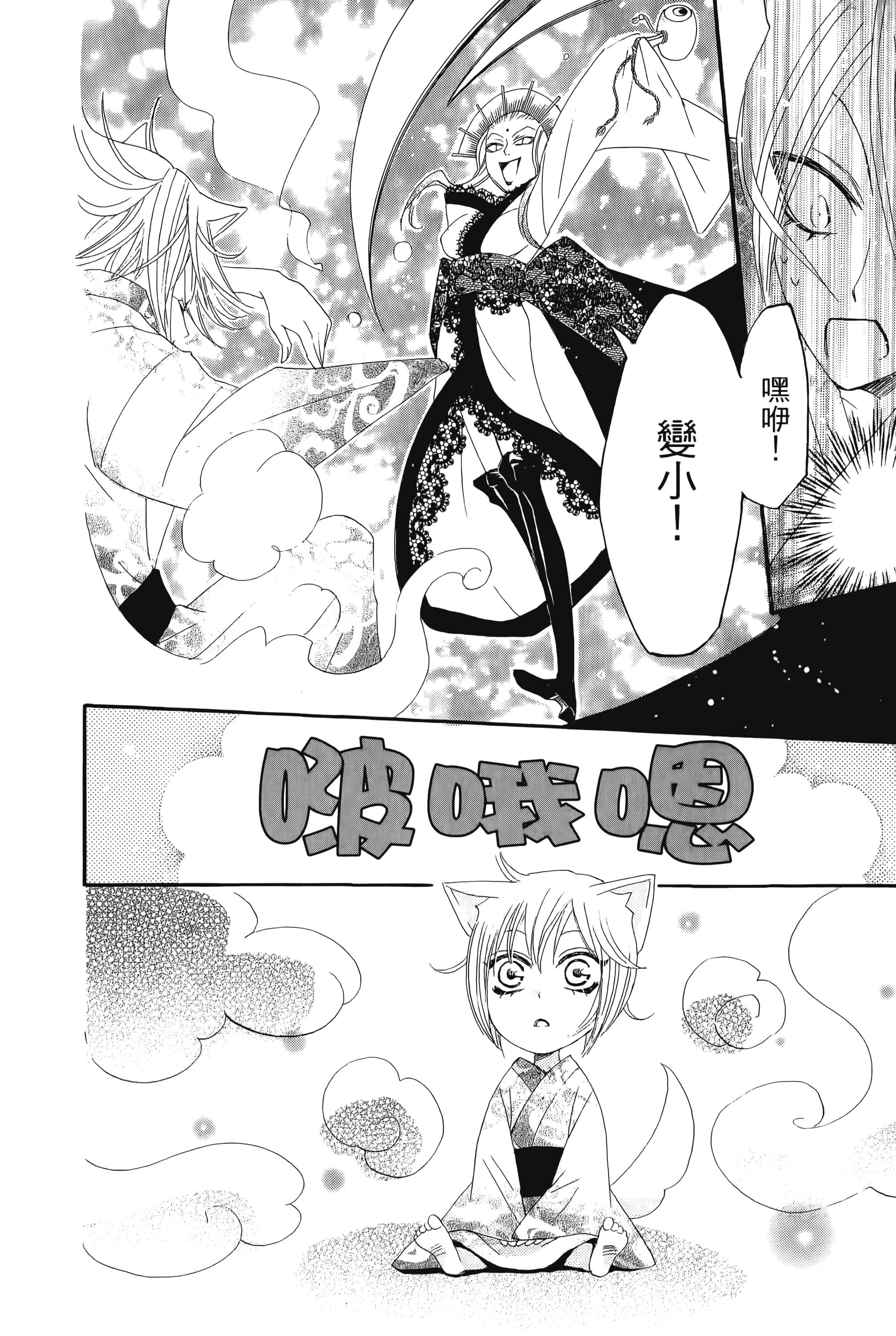 Page 92
