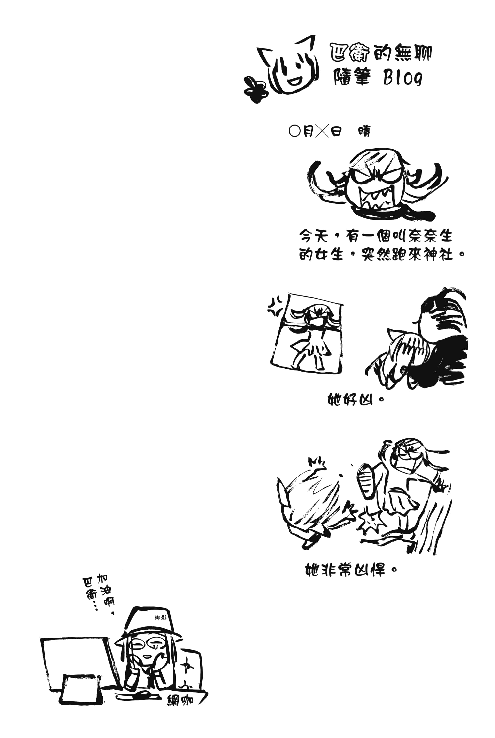 Page 96