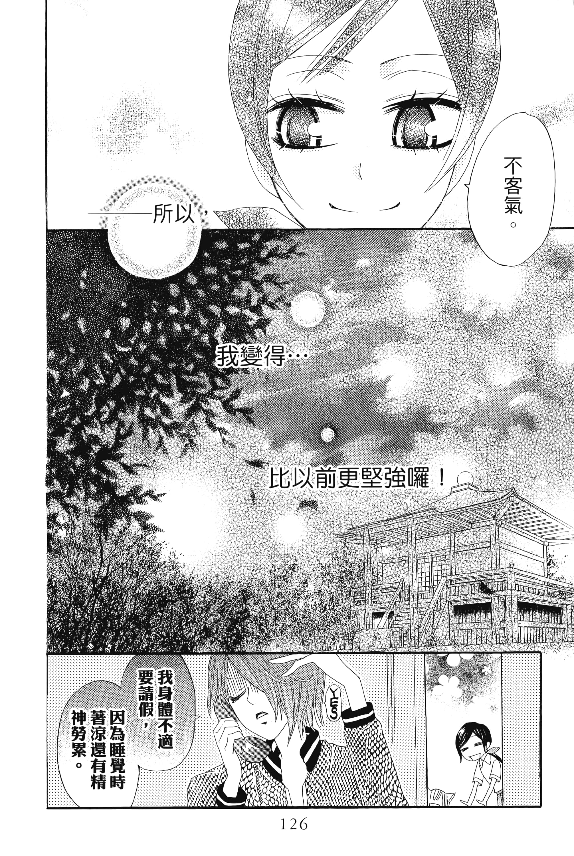 Page 126