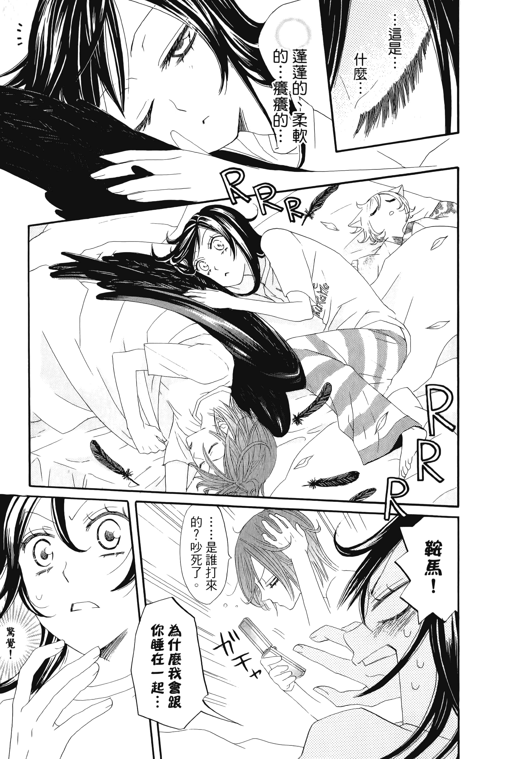 Page 133