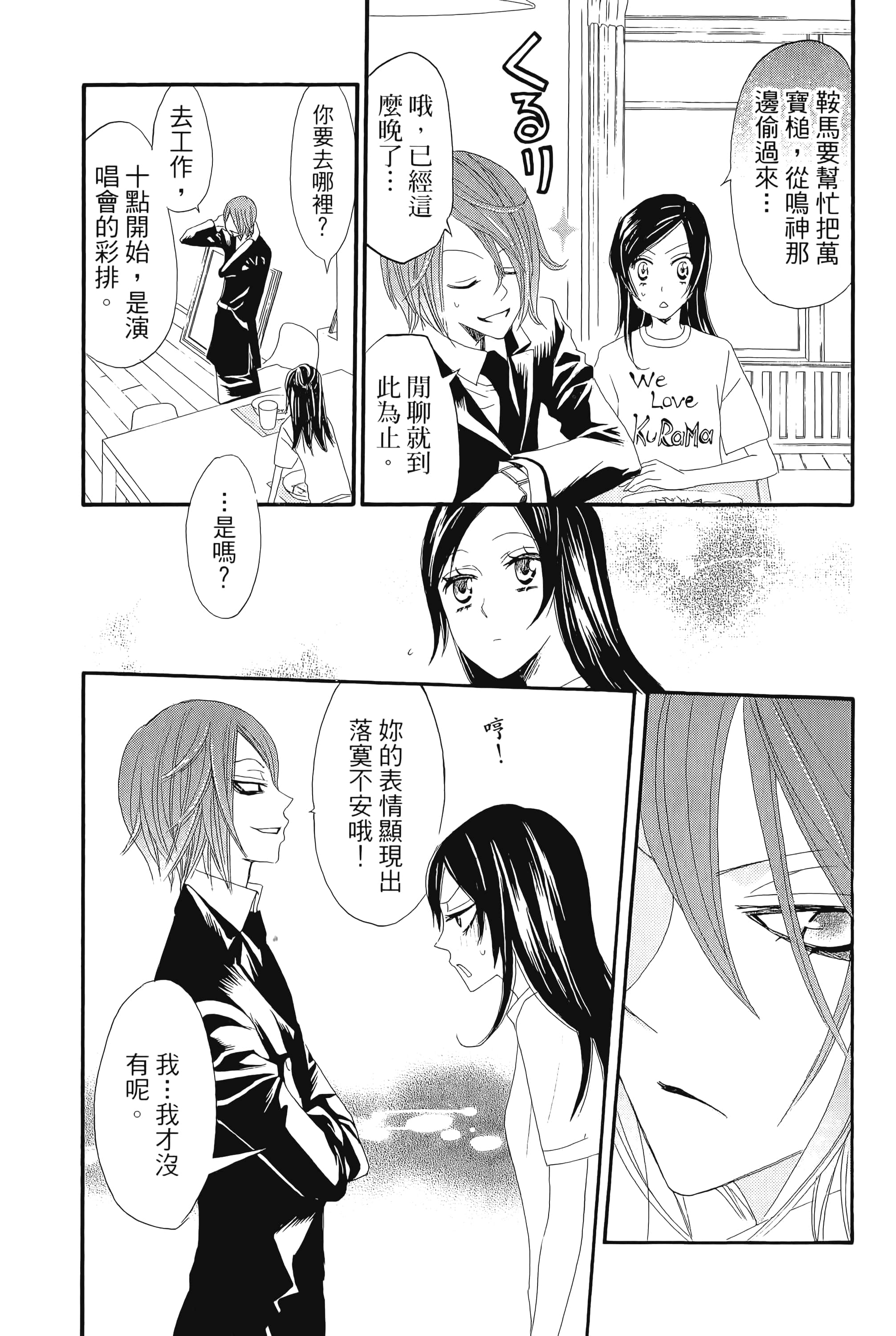 Page 142