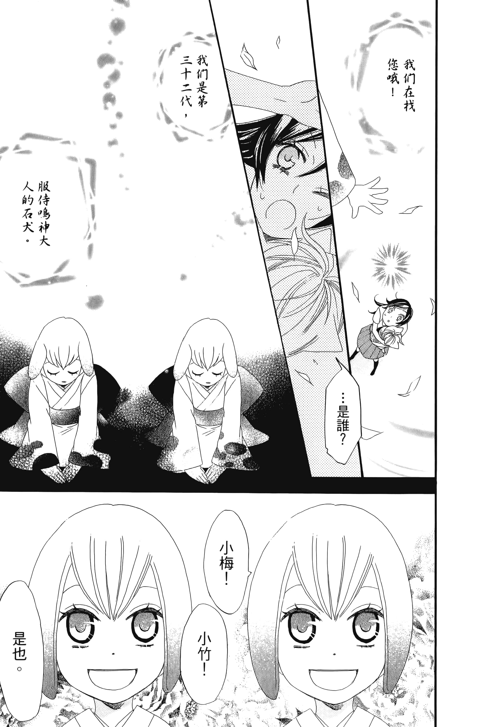 Page 149
