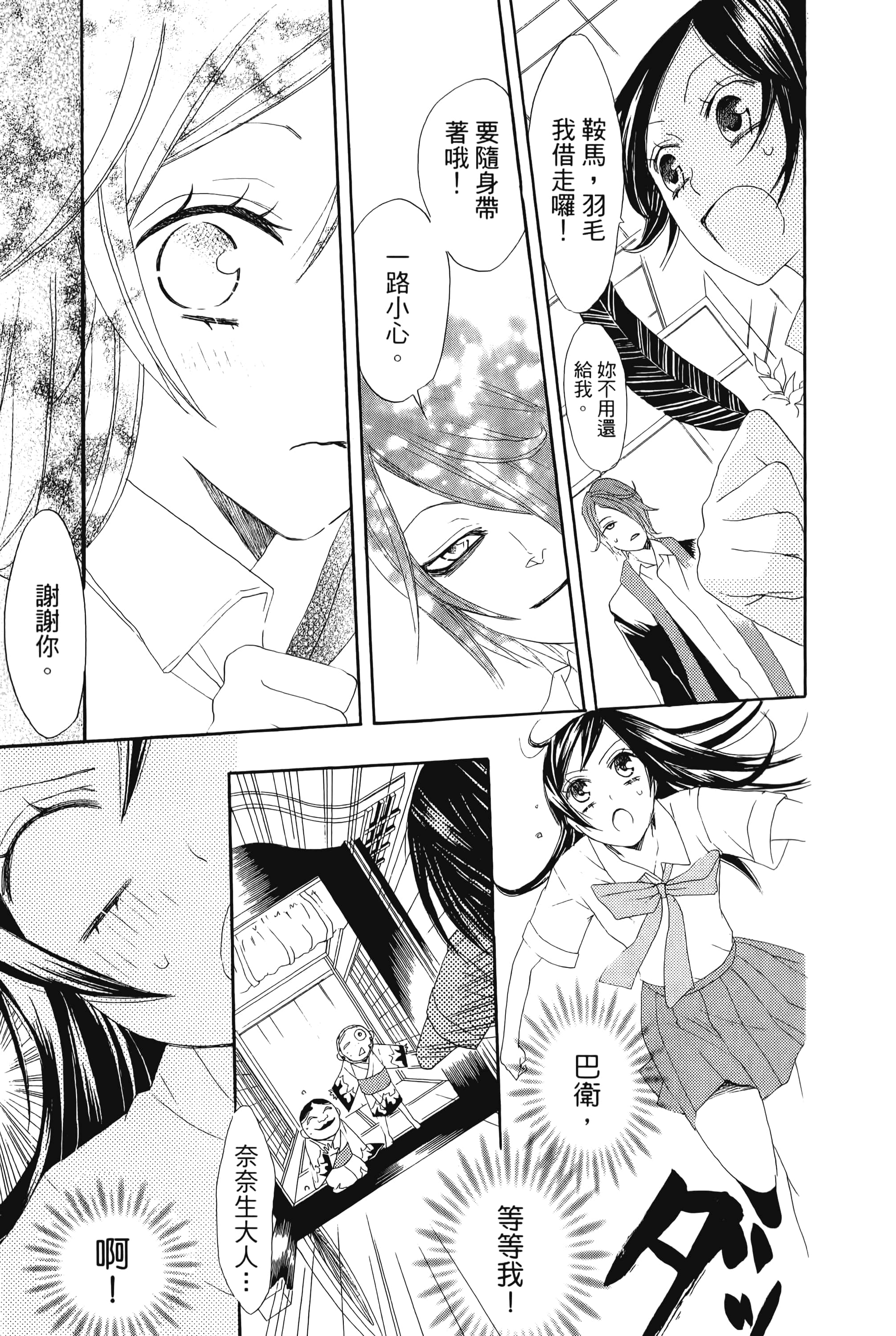 Page 169