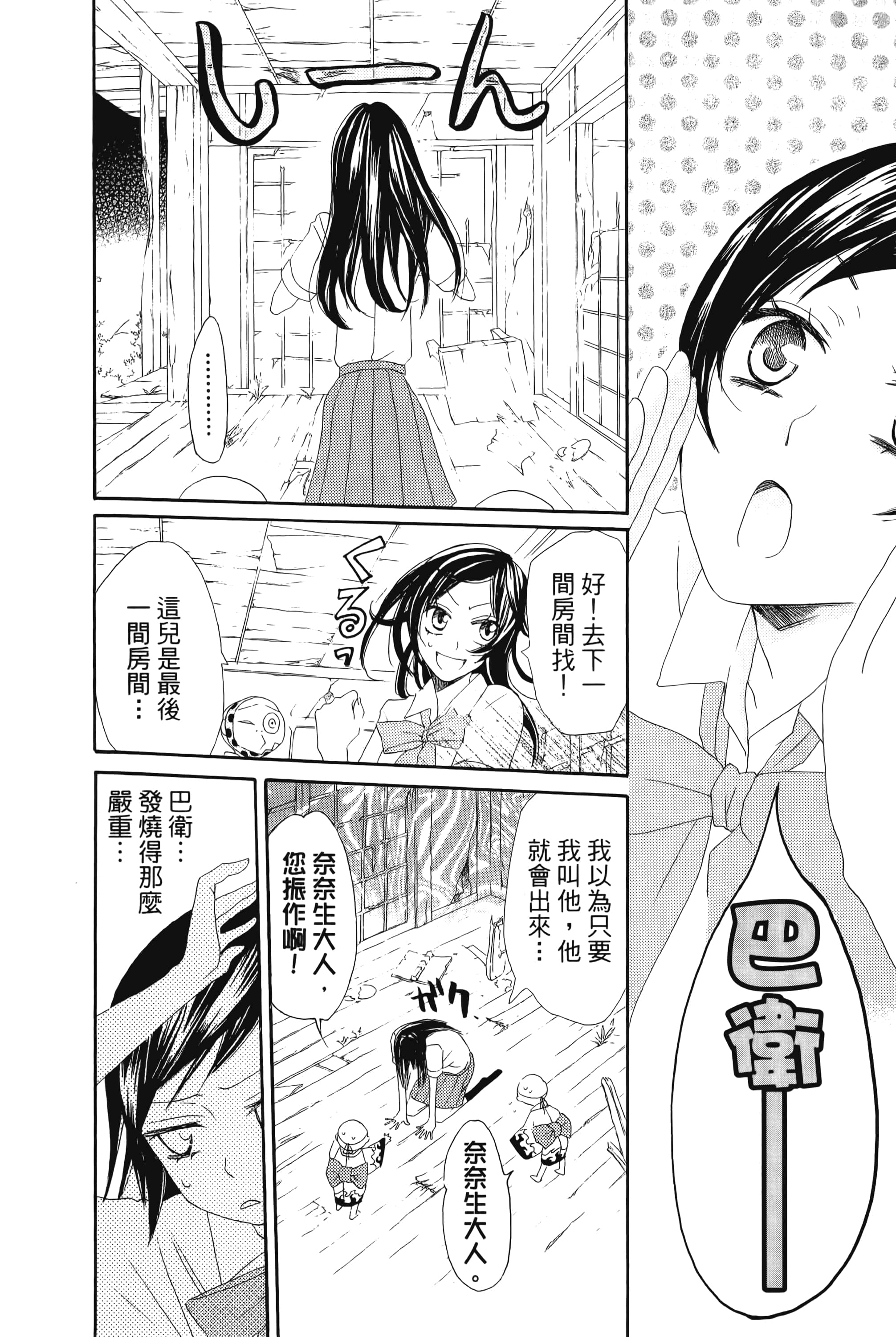 Page 176