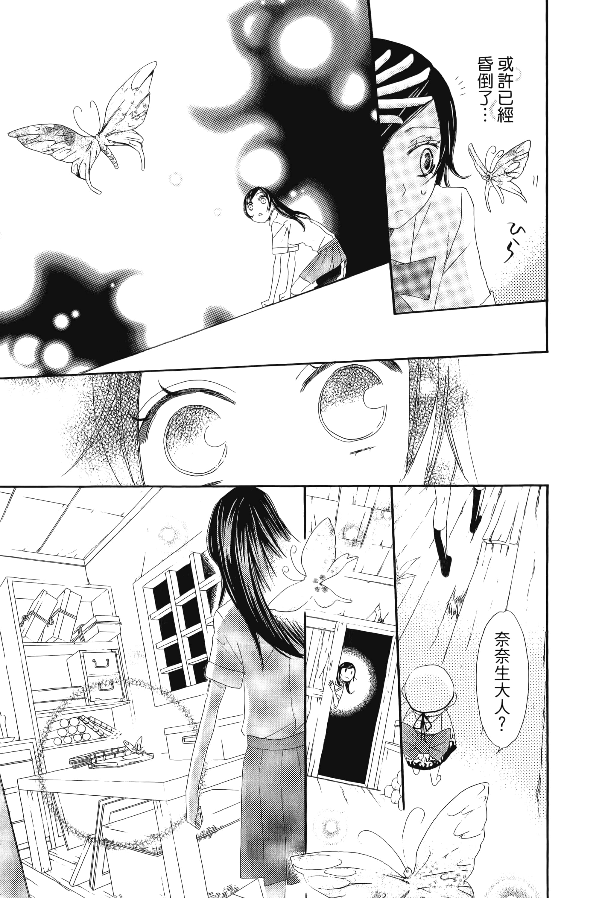 Page 177