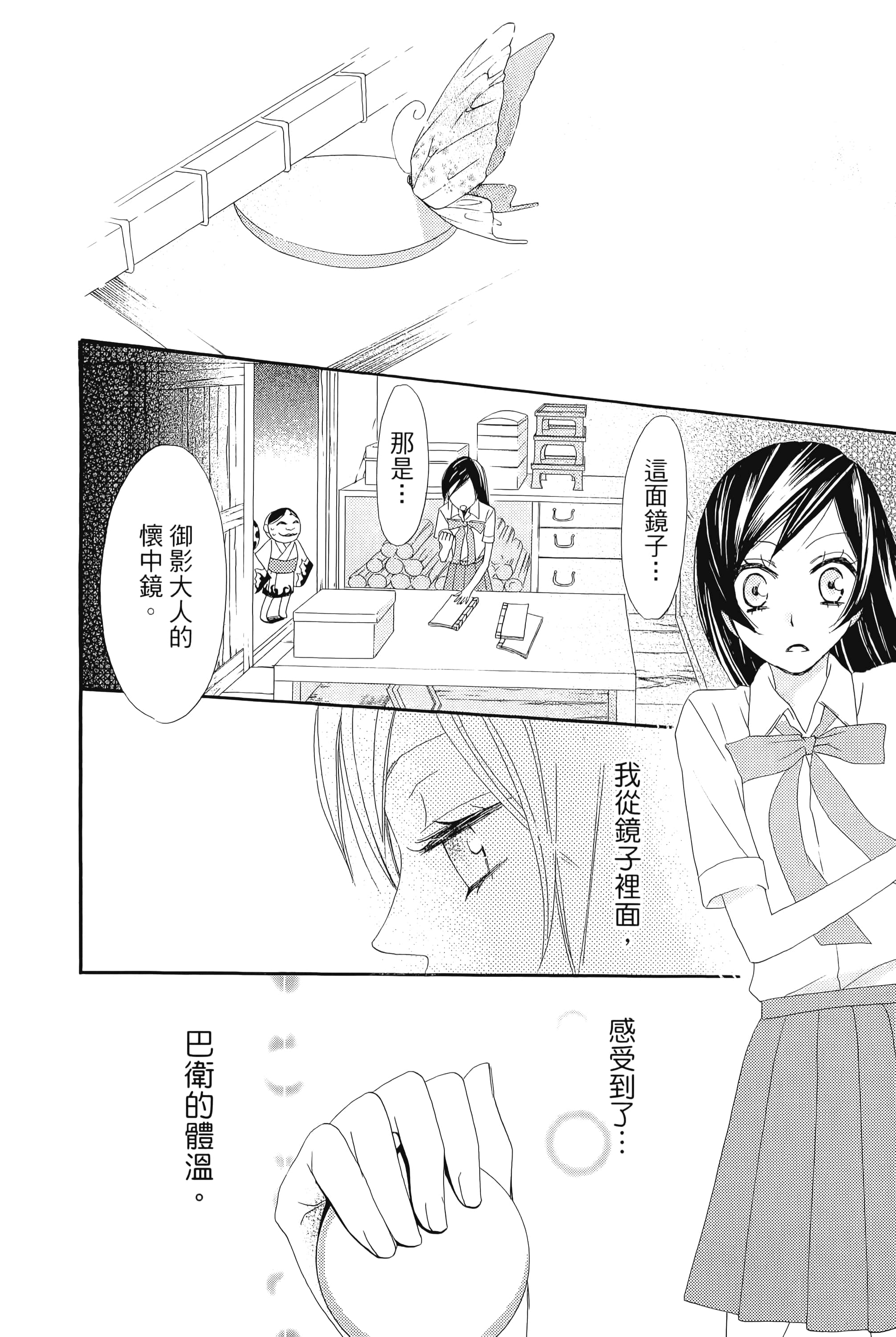 Page 178