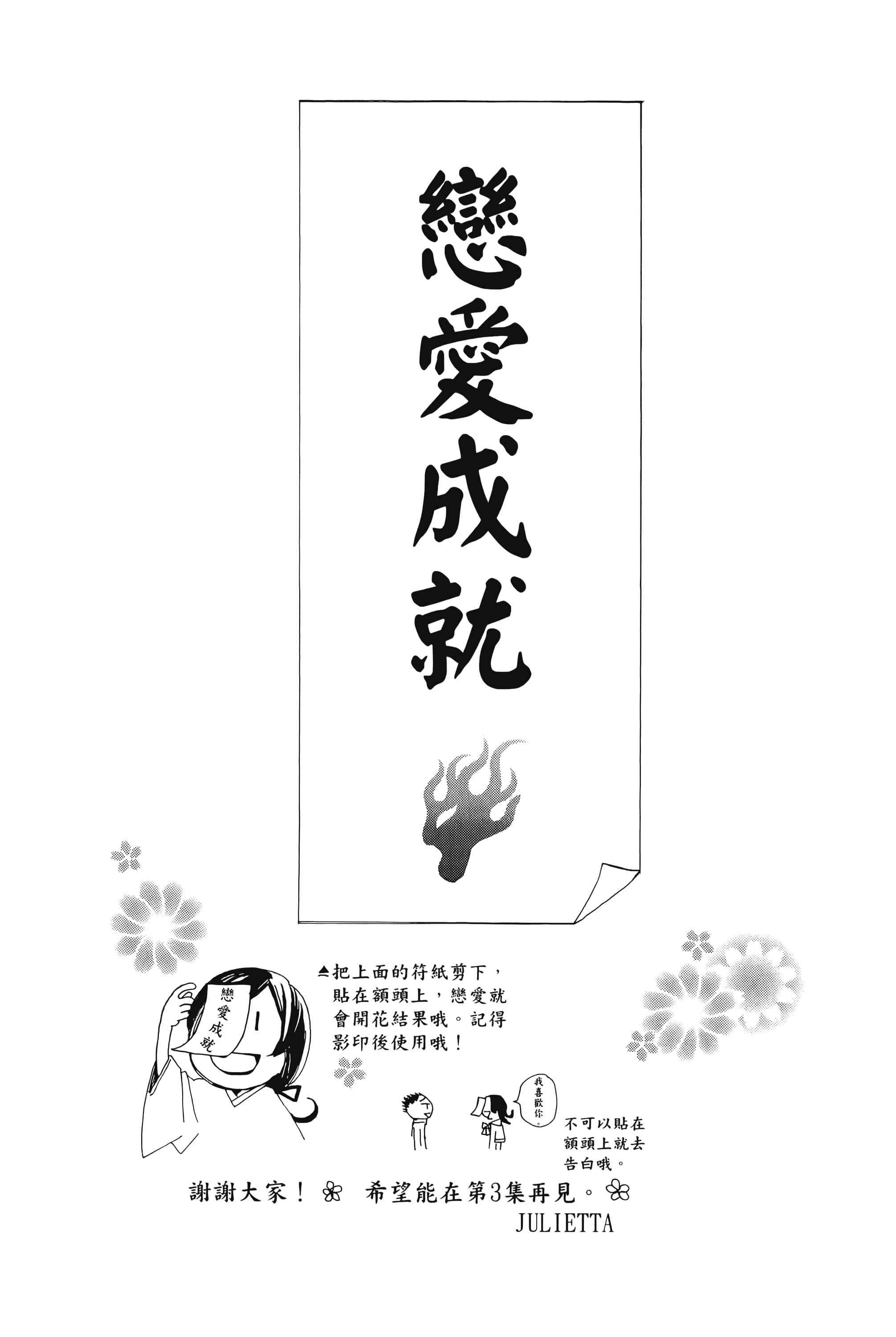 Page 190