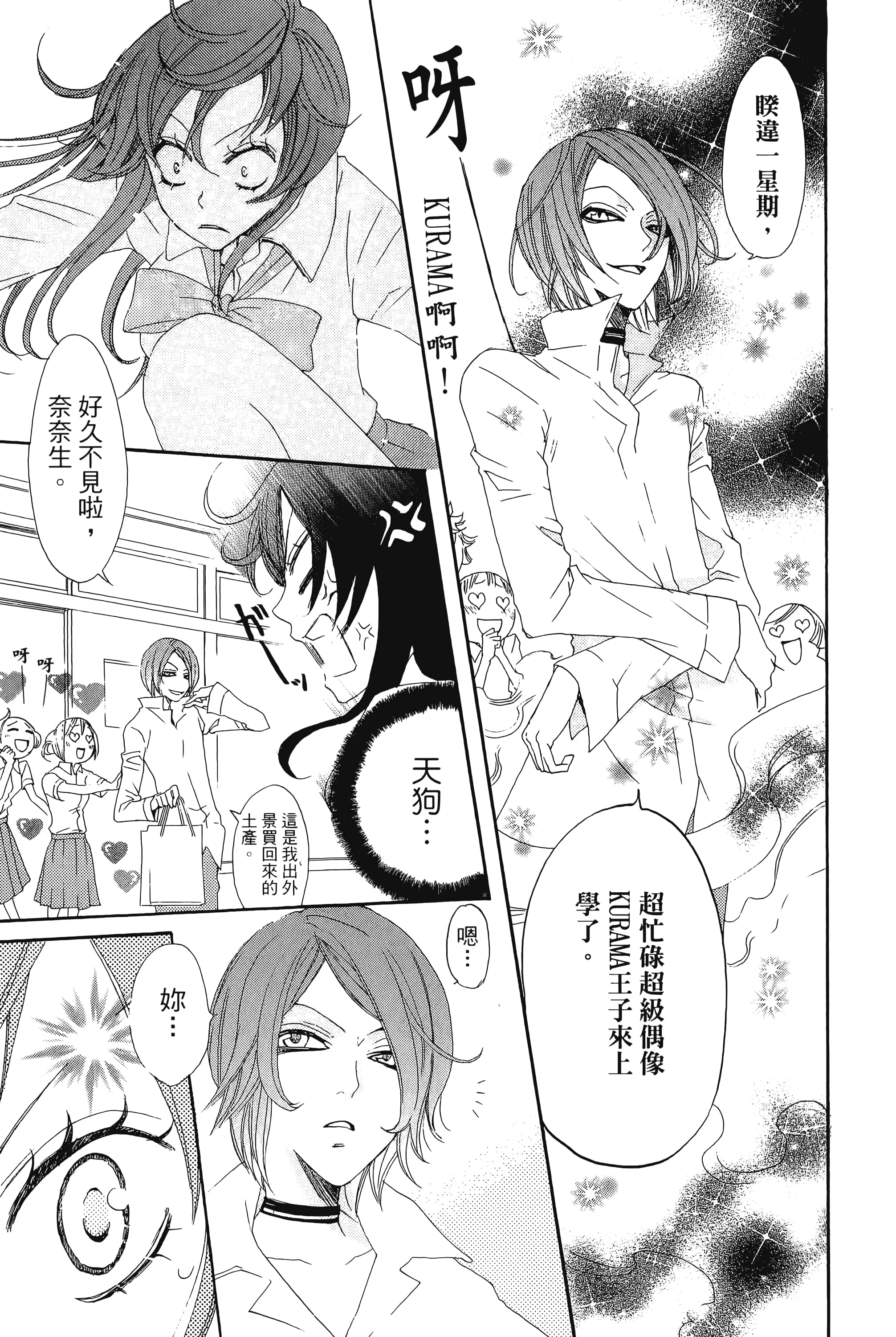 Page 139