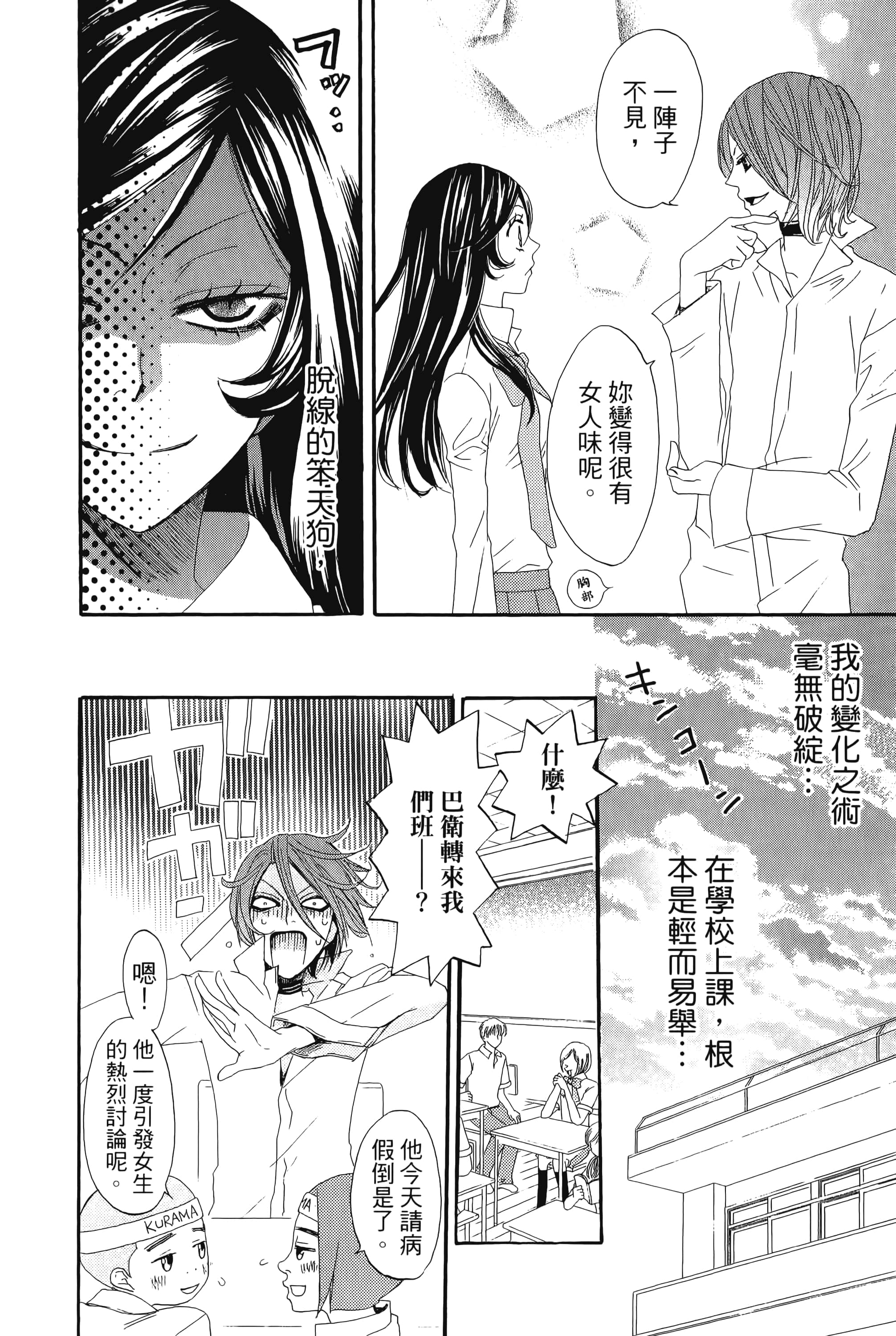 Page 140