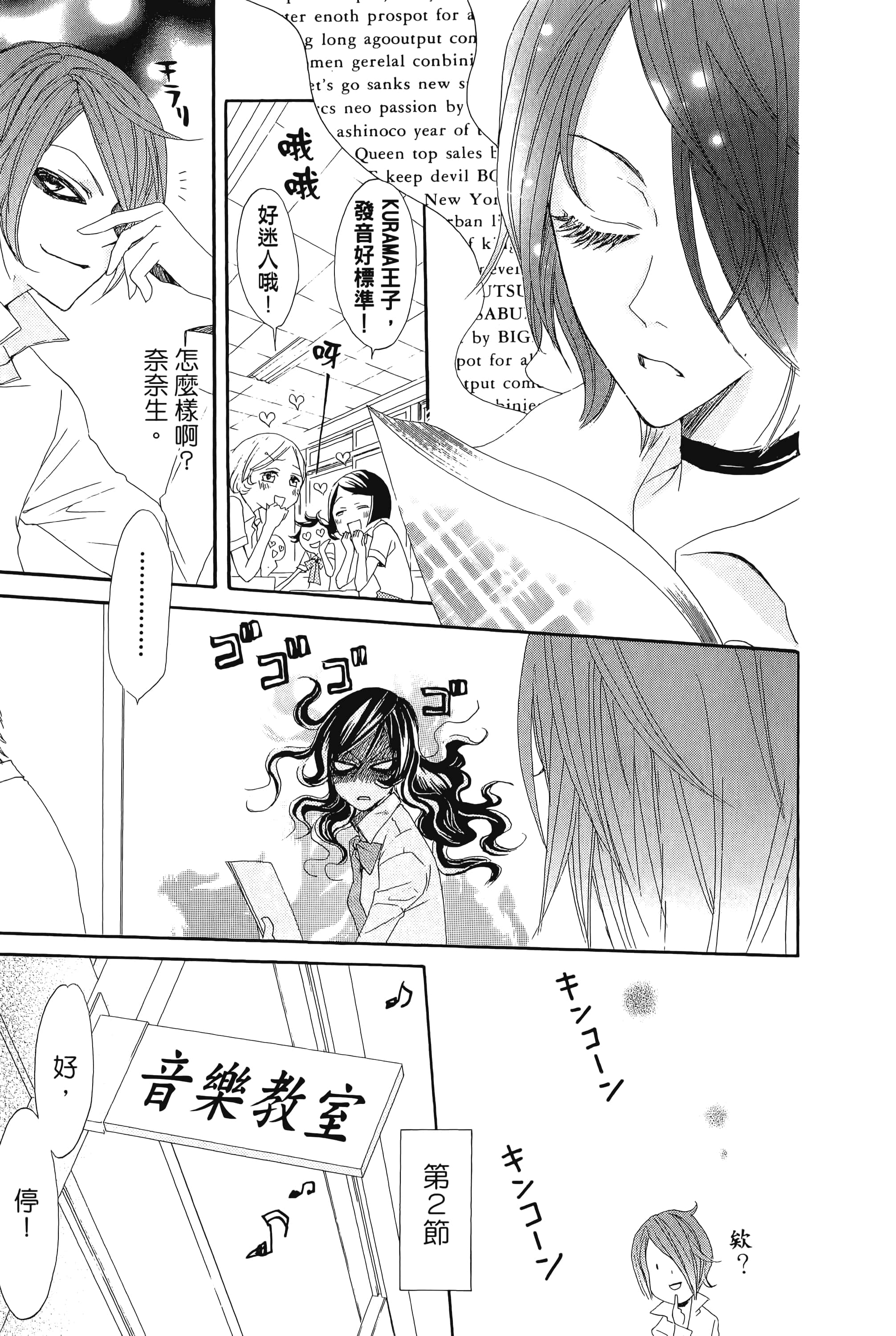 Page 143