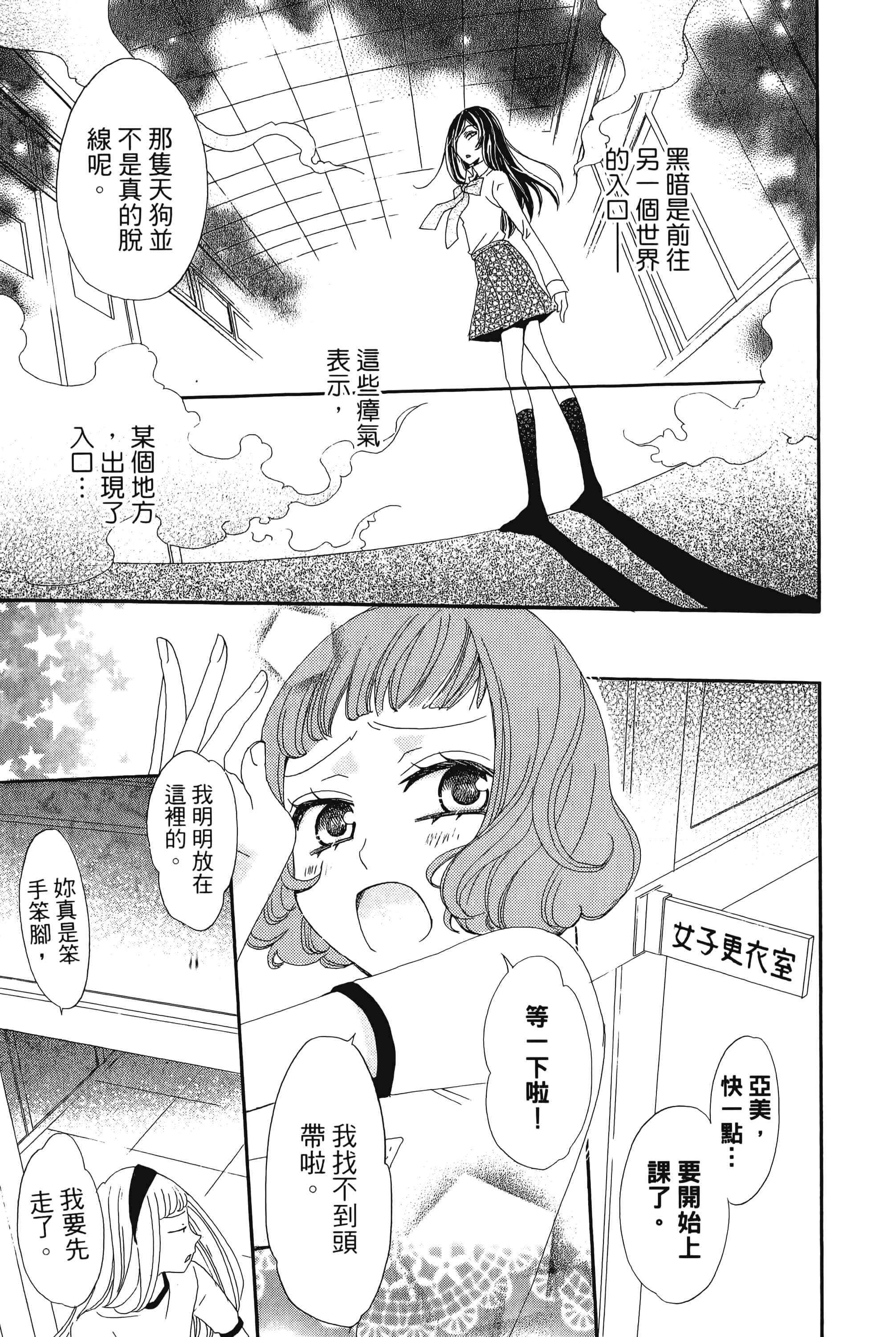 Page 149