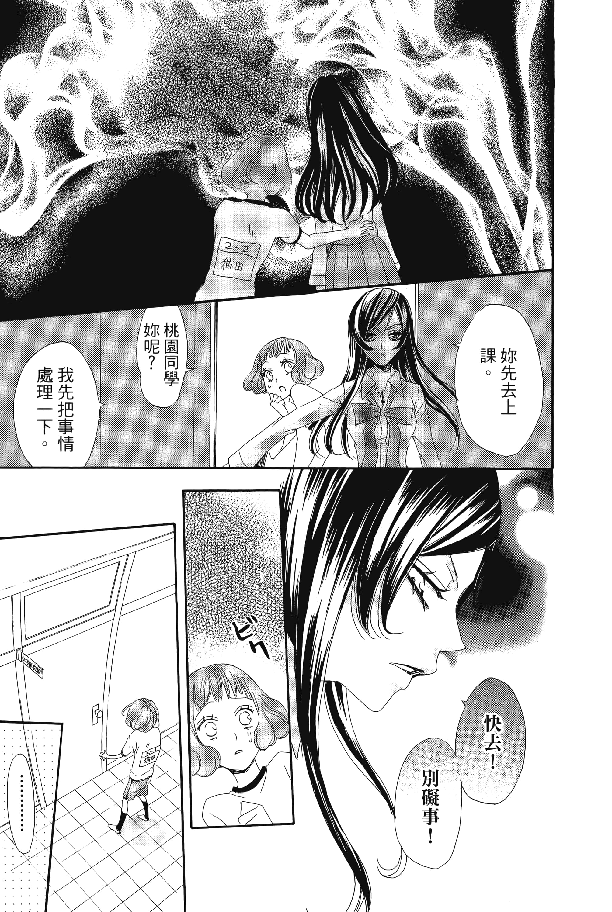 Page 153