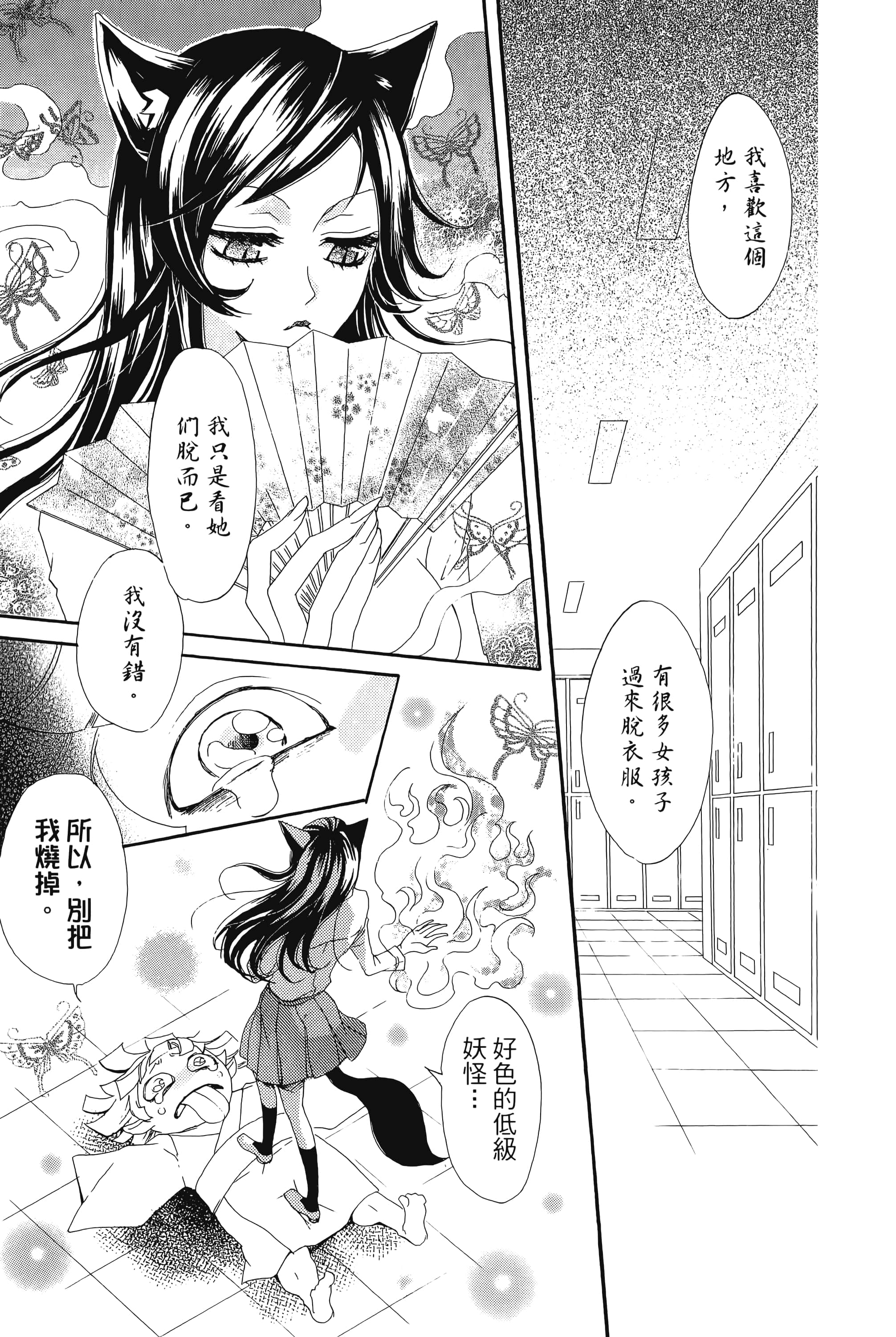 Page 155
