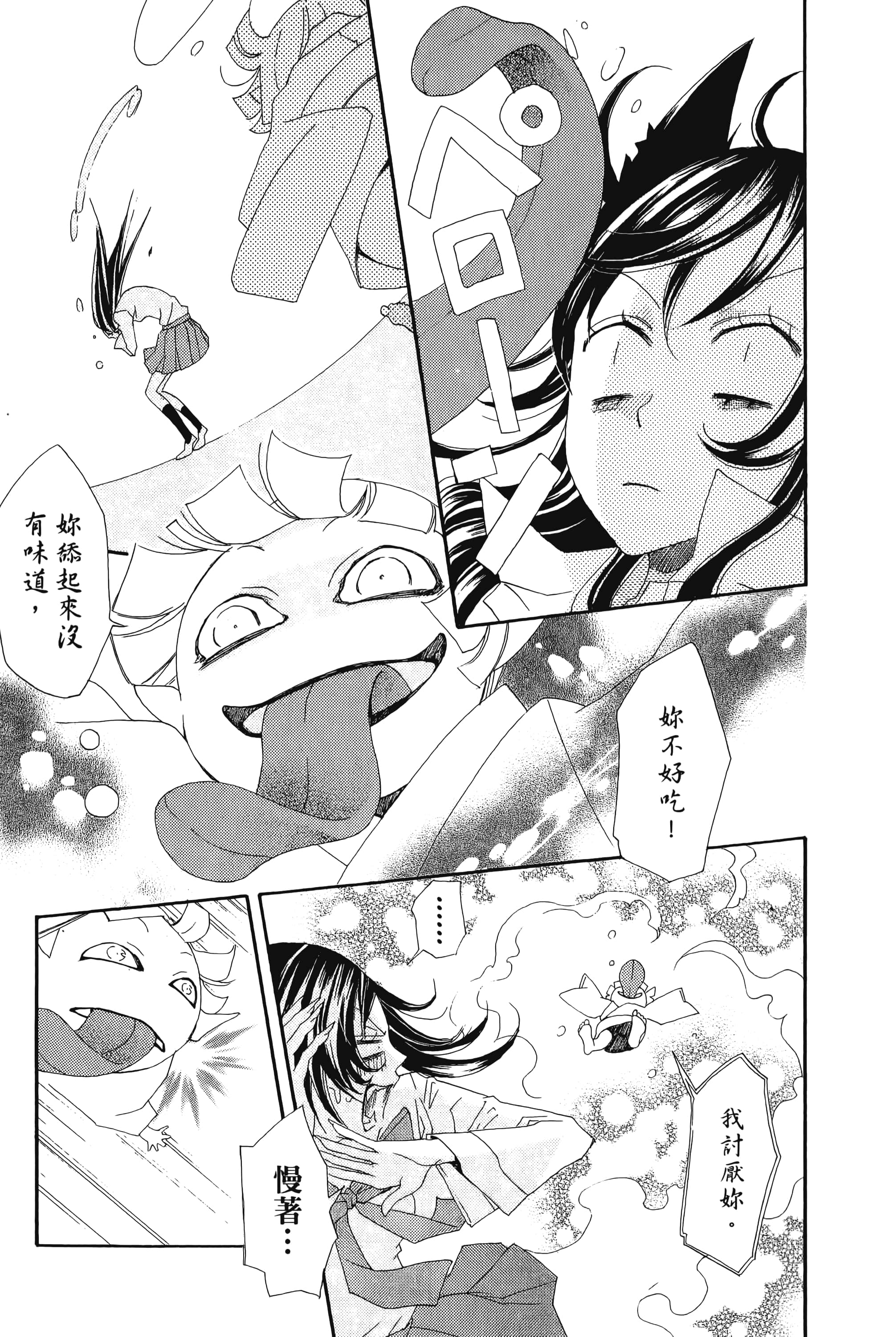 Page 157