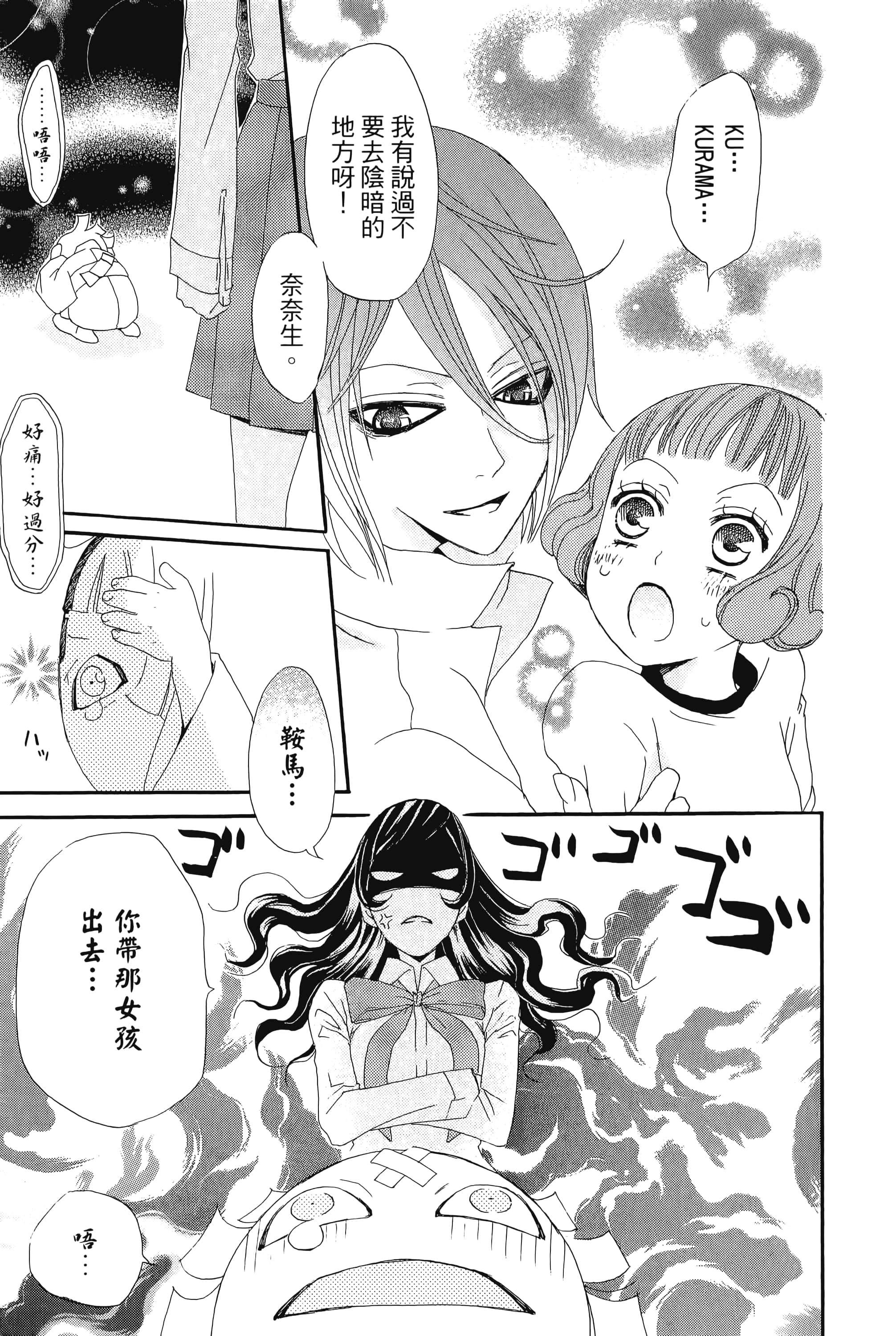 Page 159
