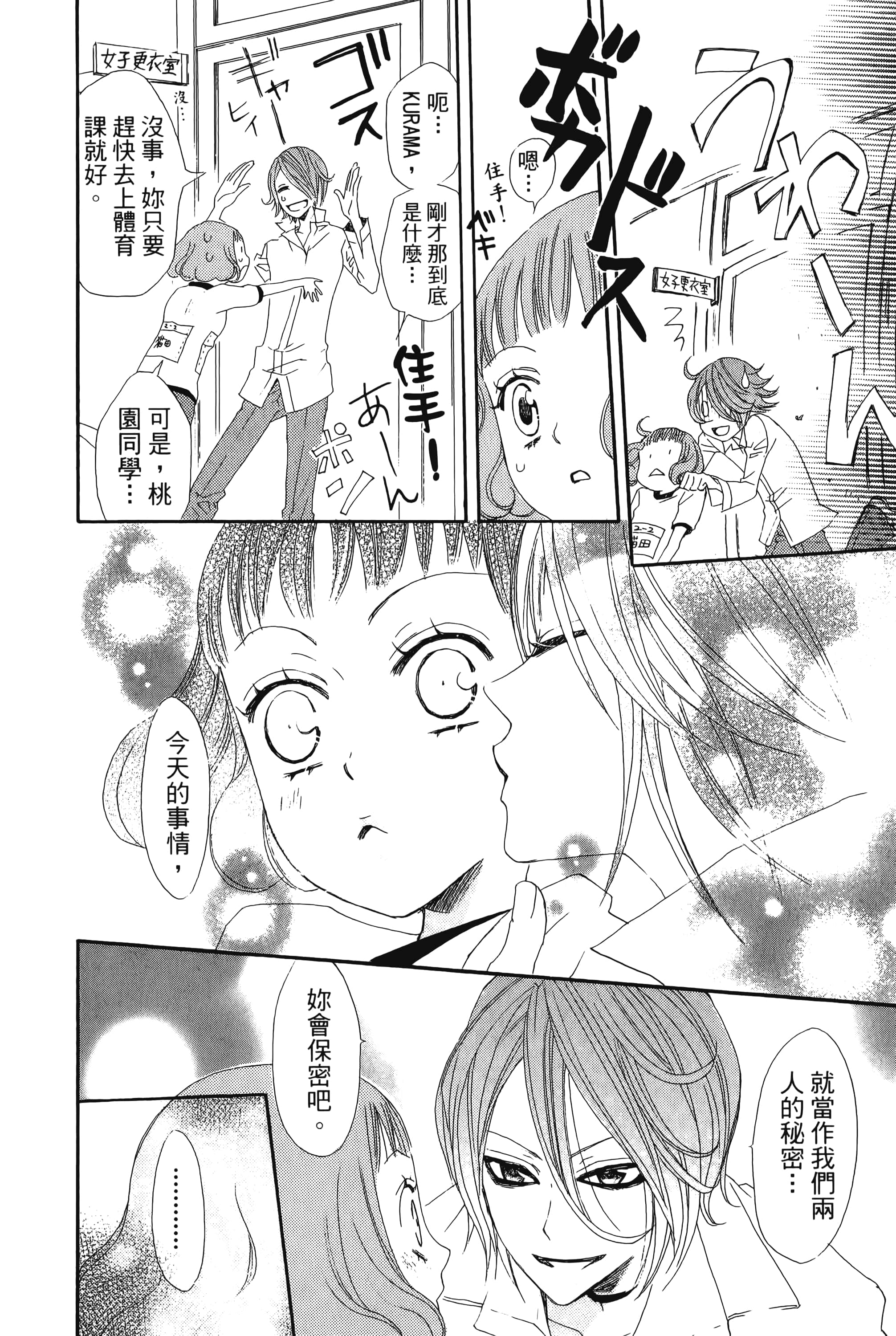 Page 160