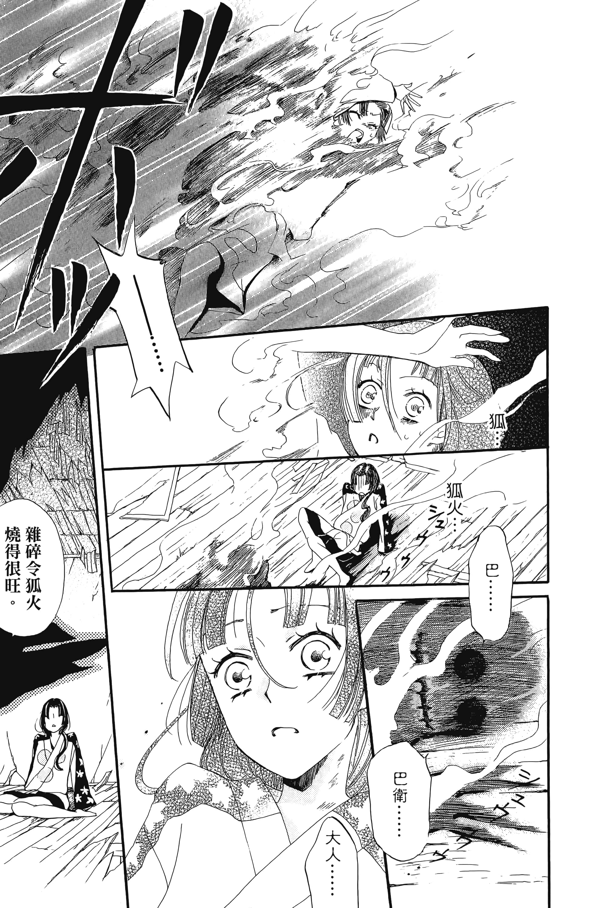 Page 177
