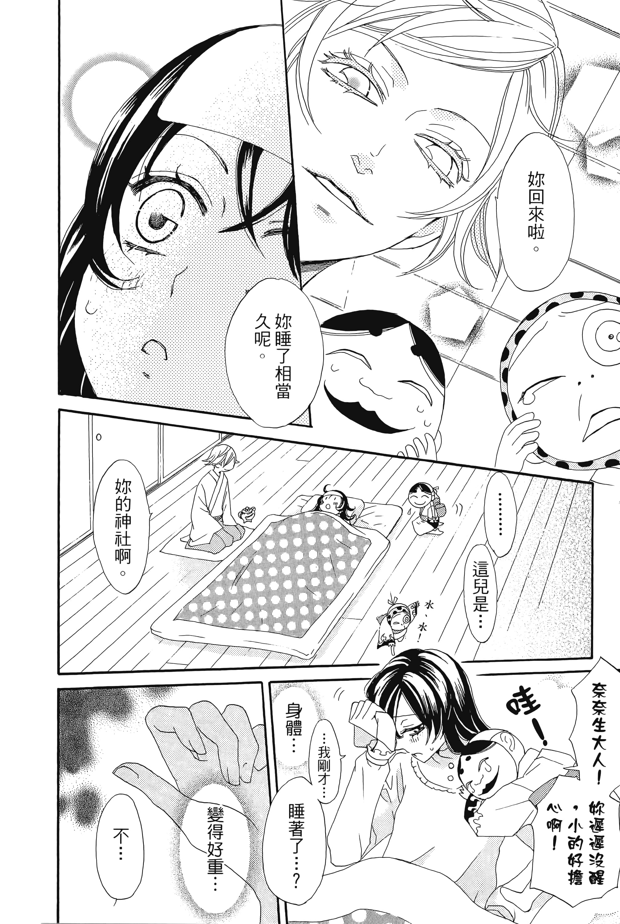 Page 186