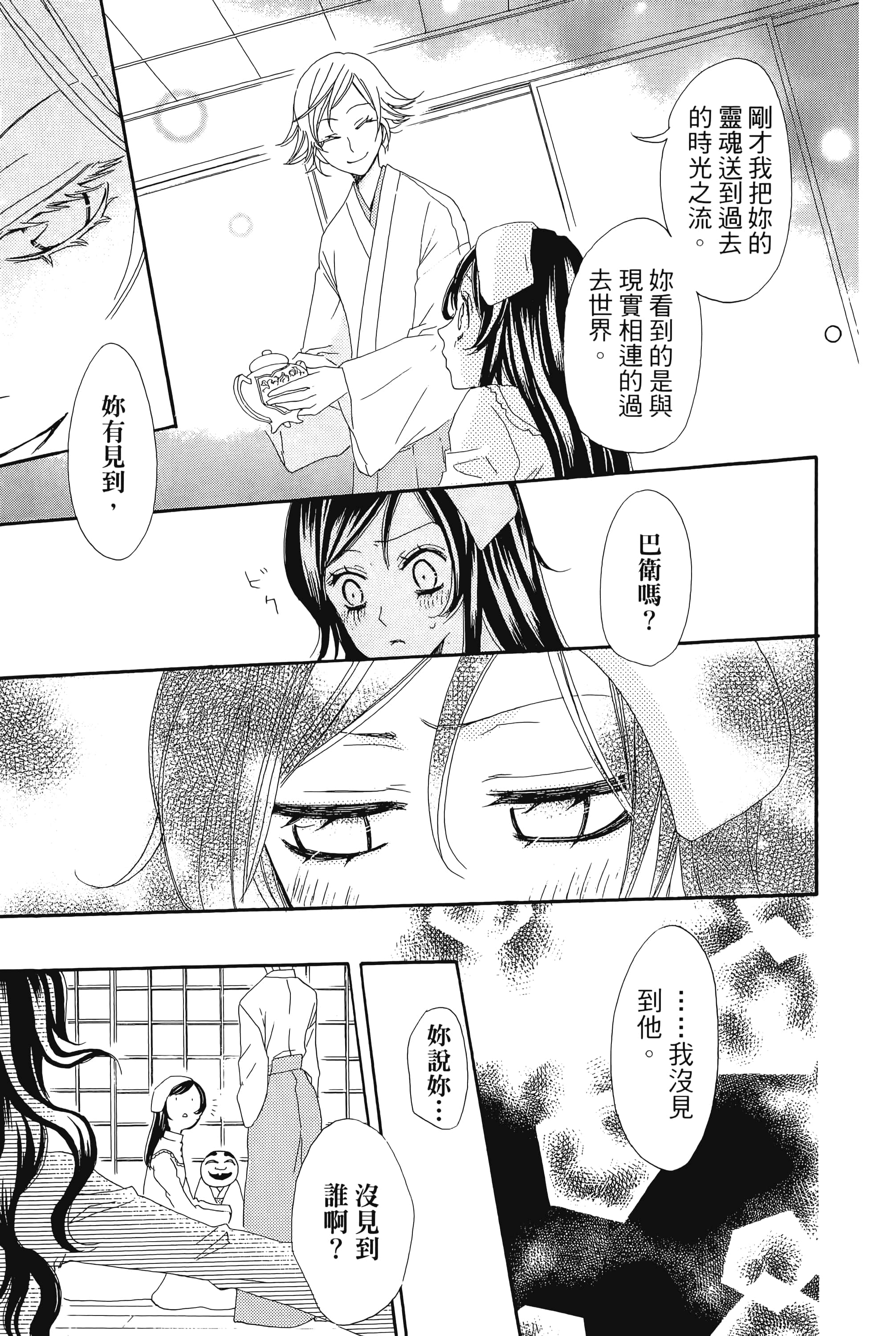 Page 187