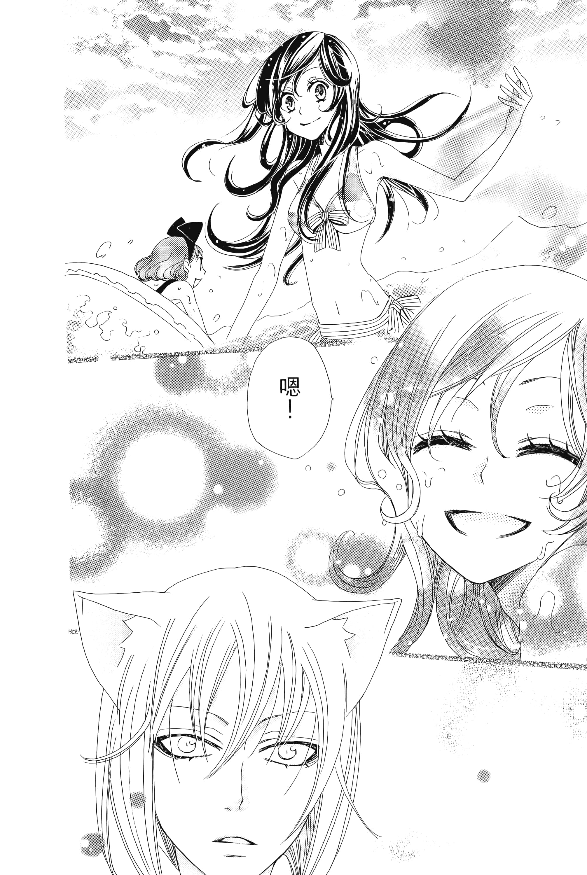 Page 88