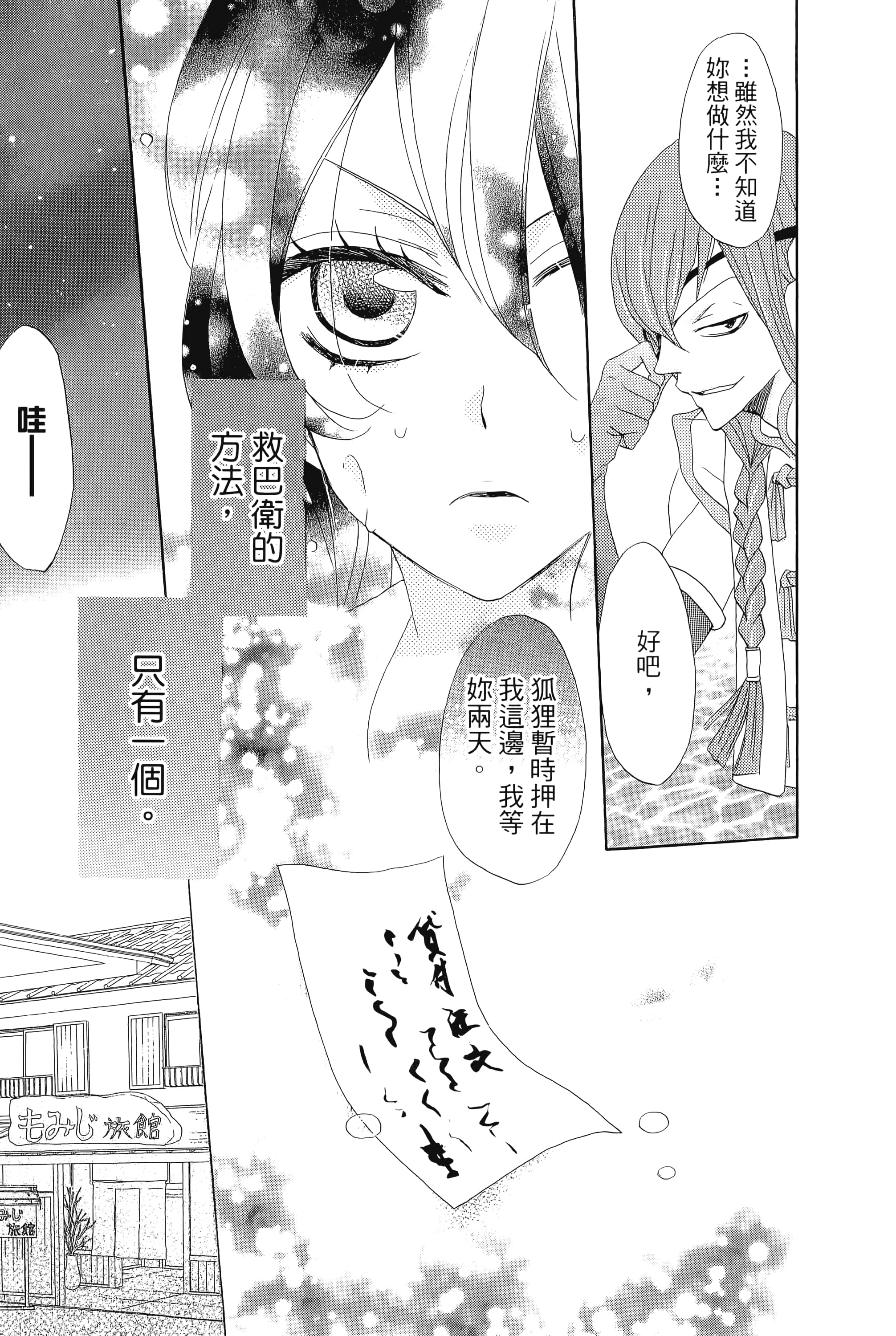 Page 113