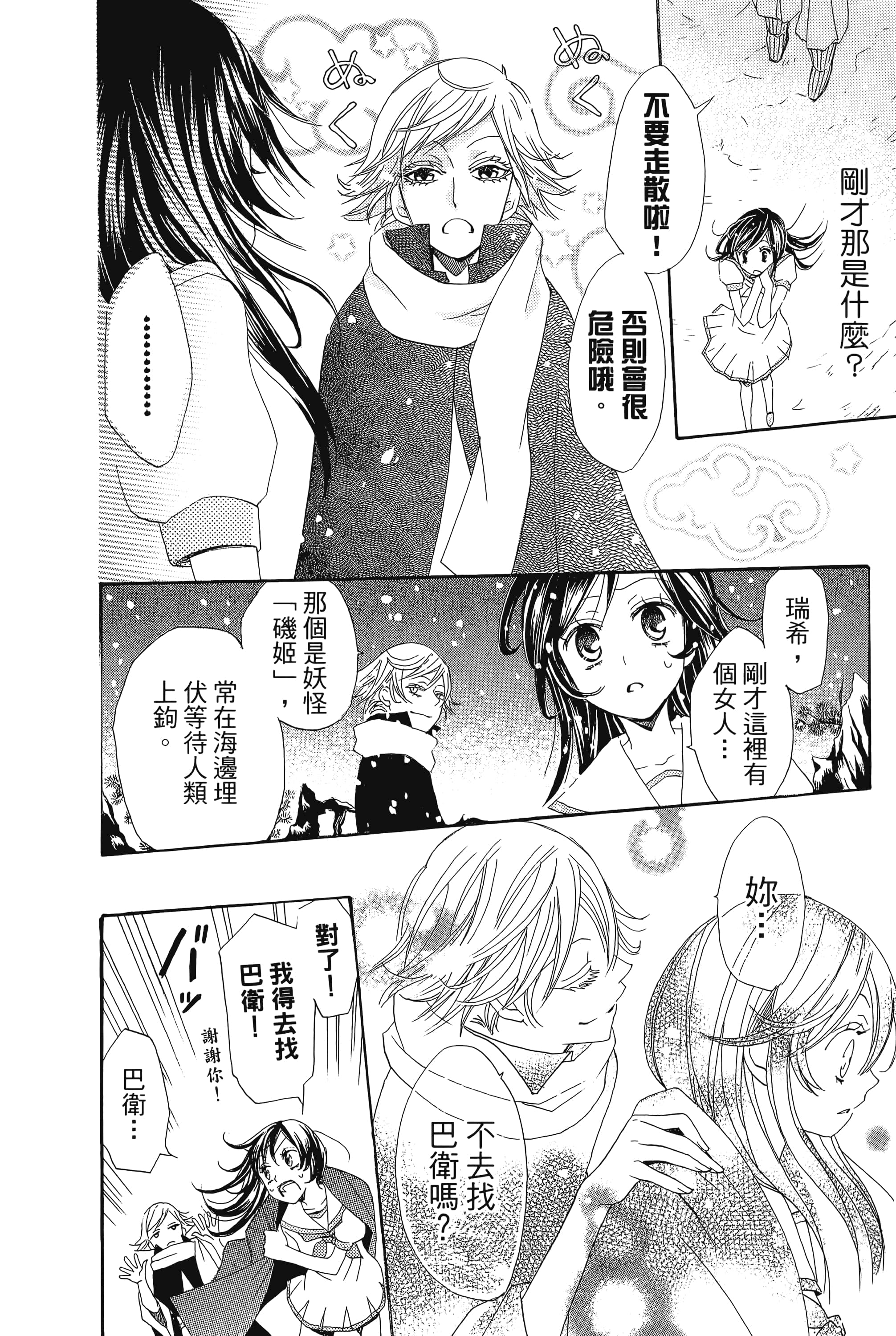 Page 124