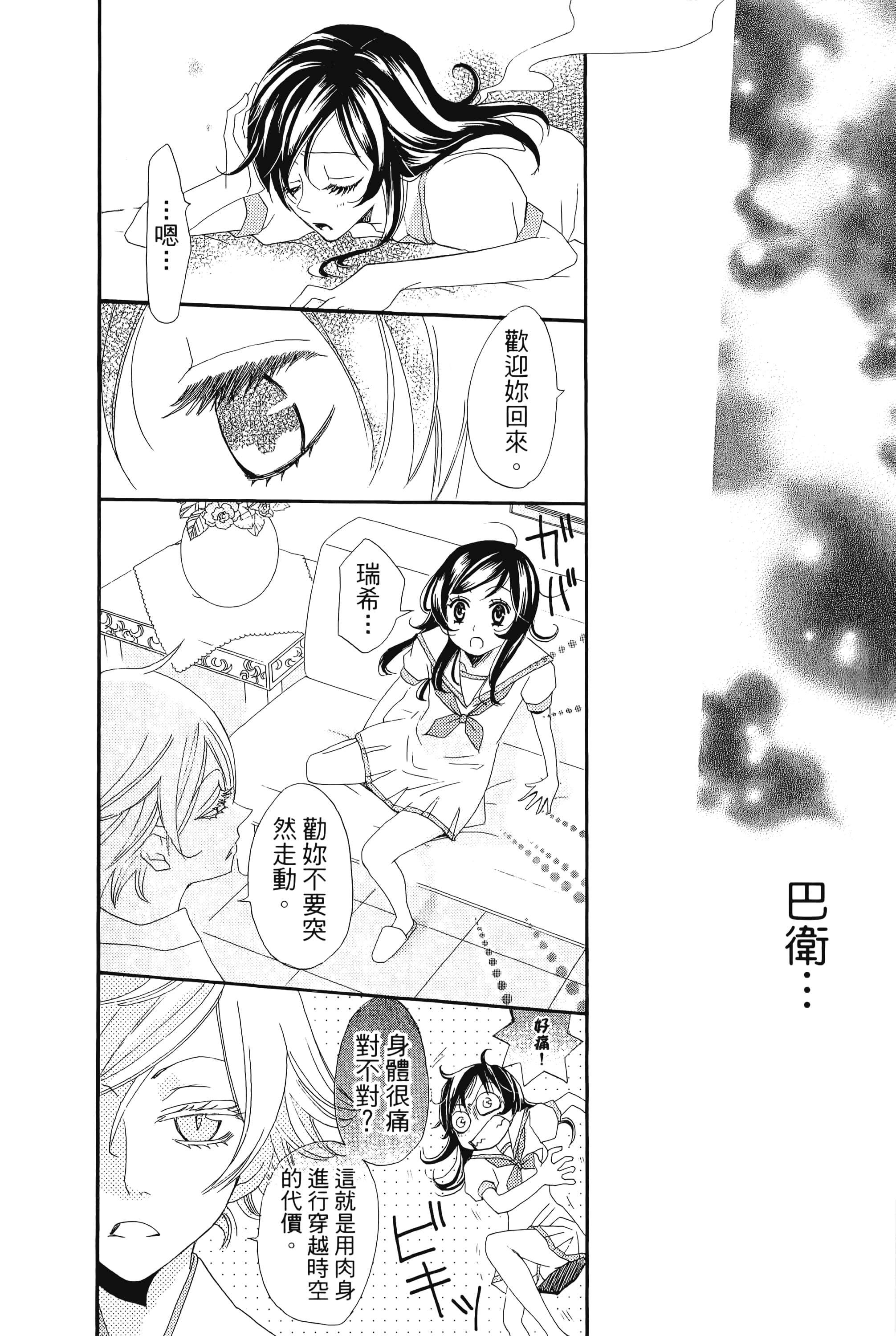 Page 146