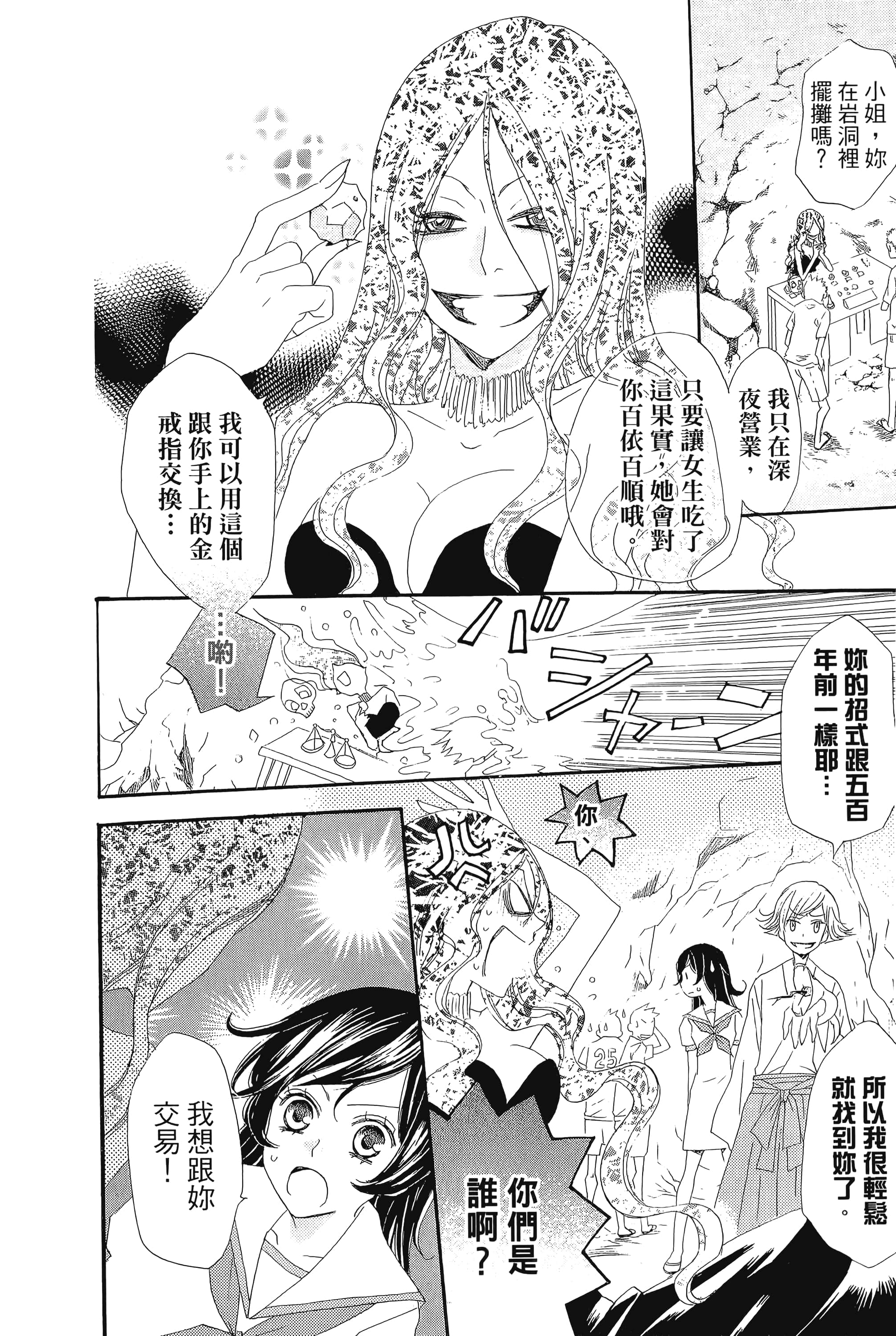 Page 148