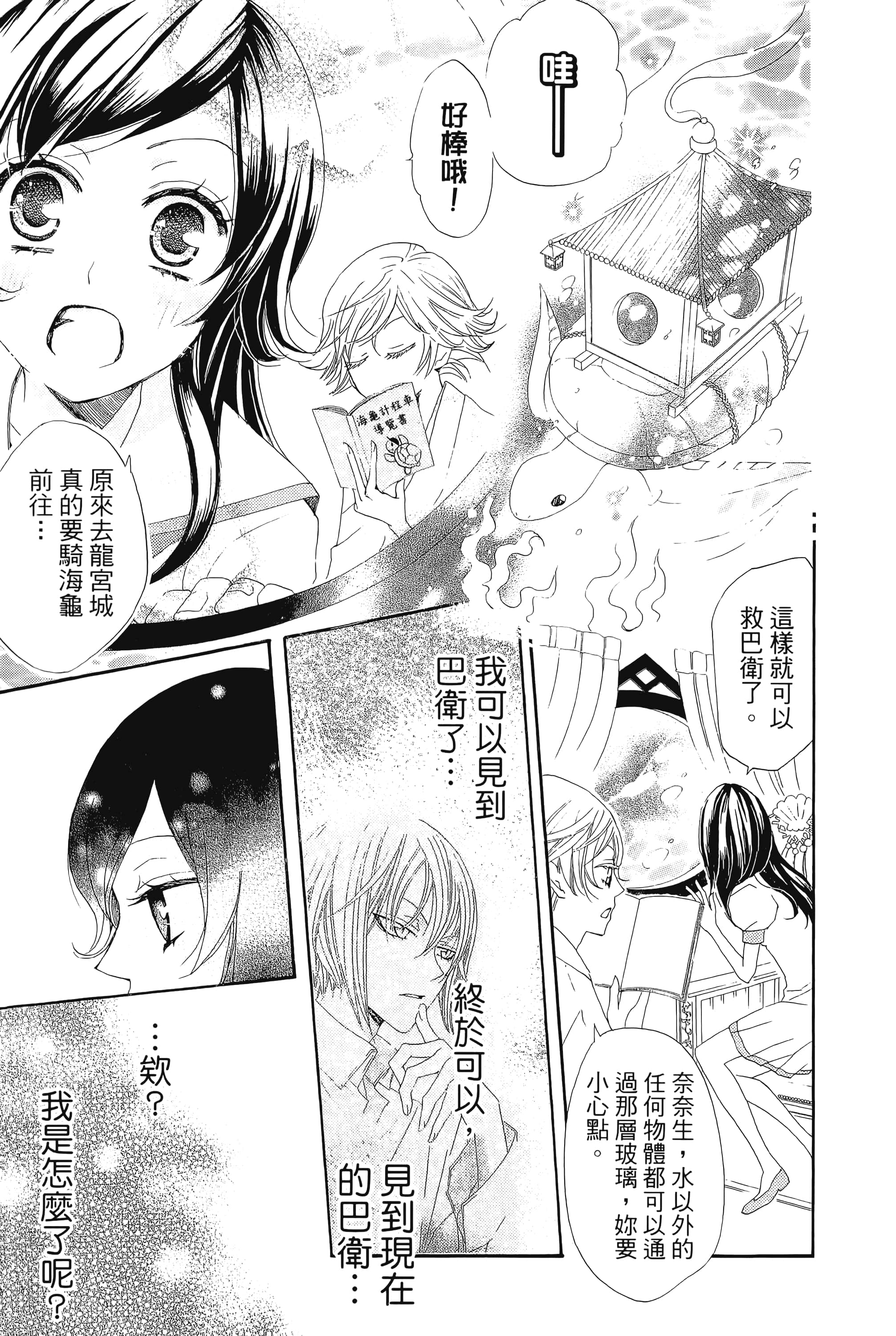 Page 169