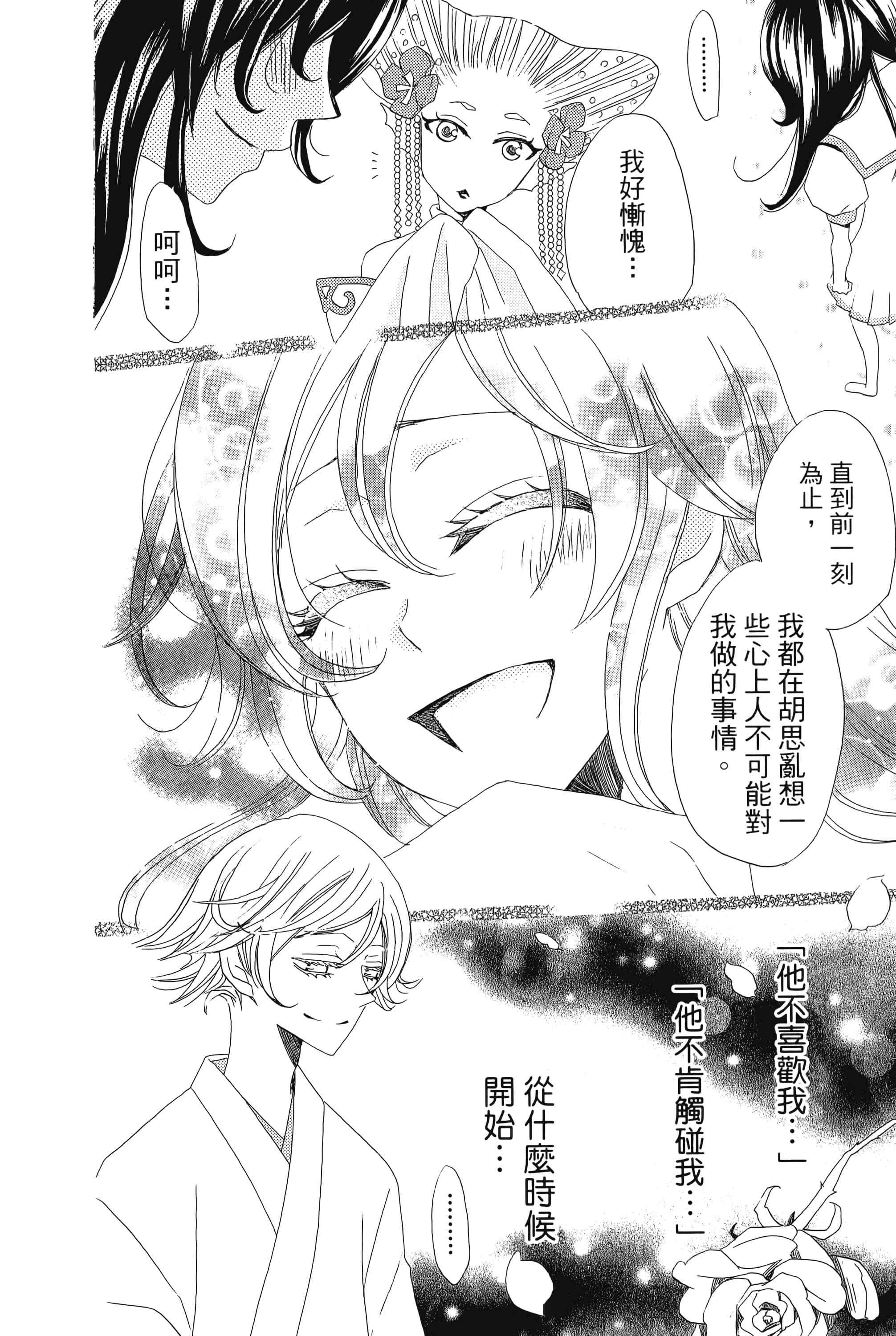 Page 178