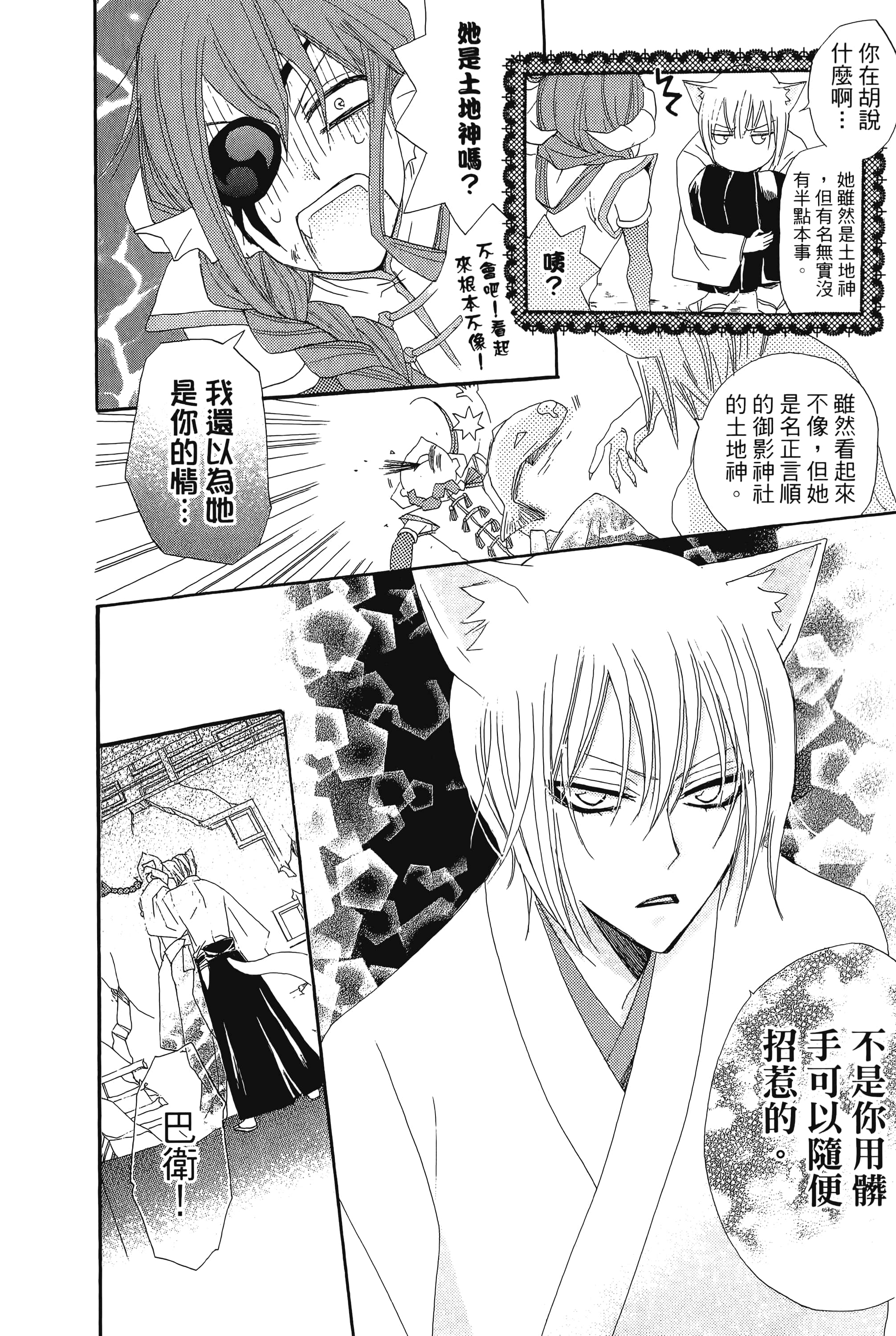 Page 182