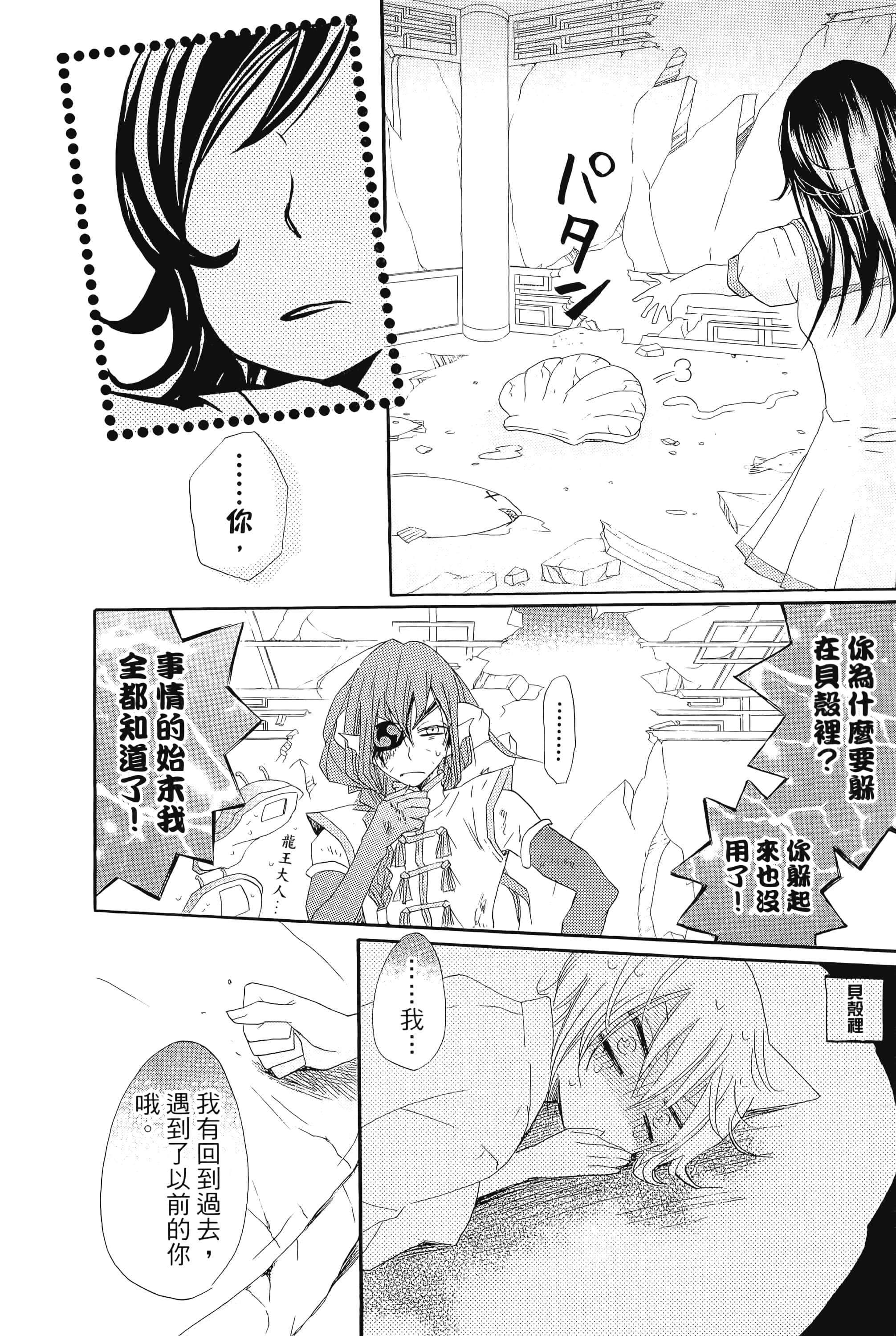 Page 184