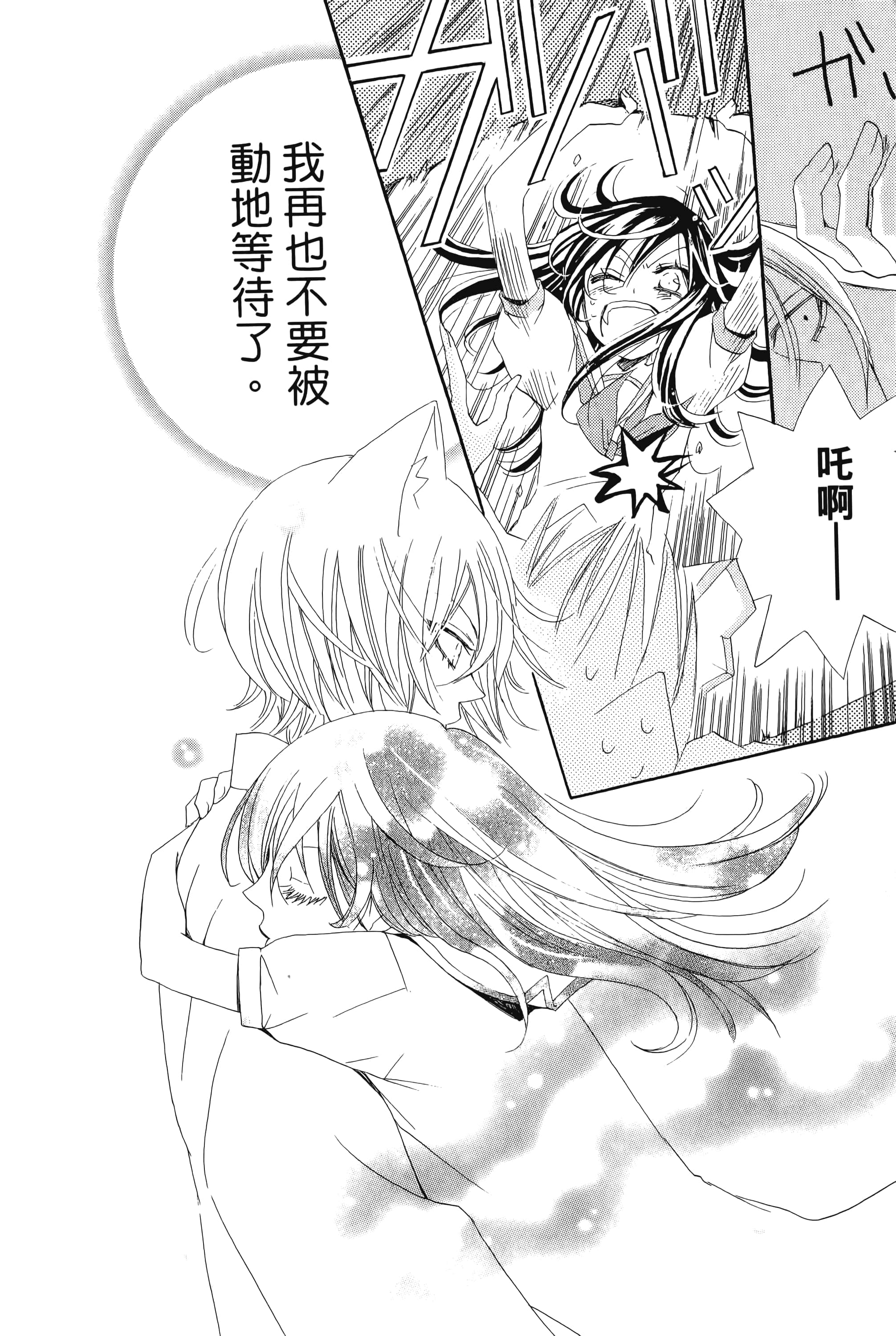Page 186