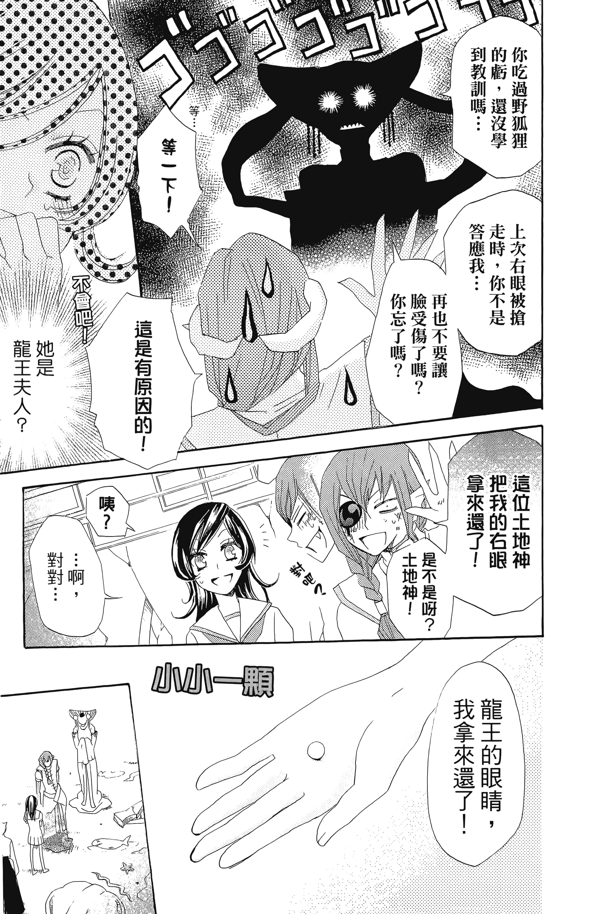 Page 189