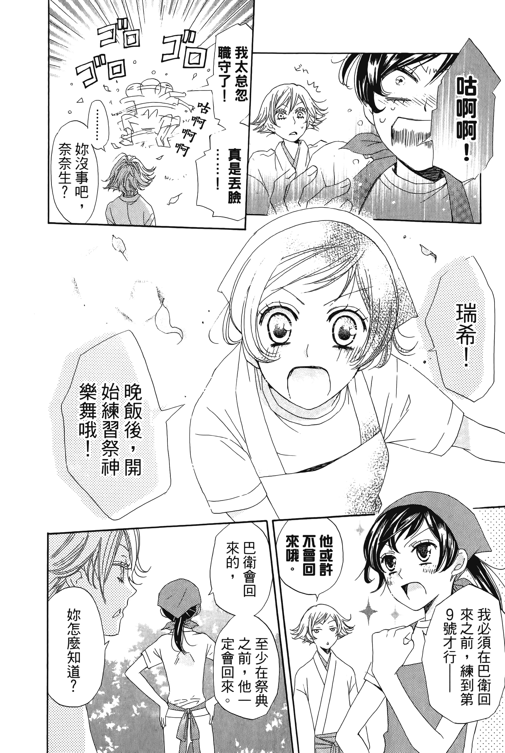 Page 118