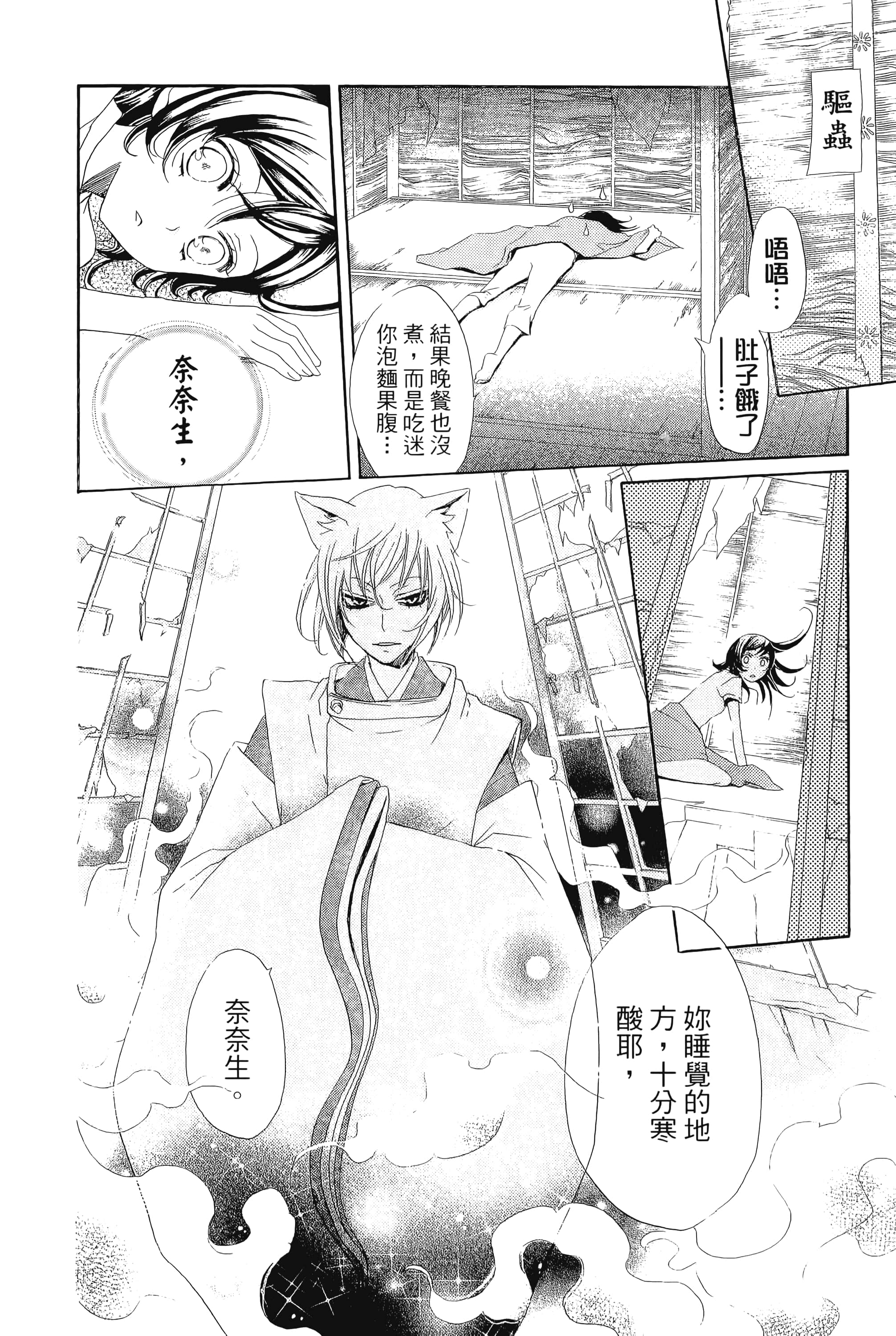 Page 120