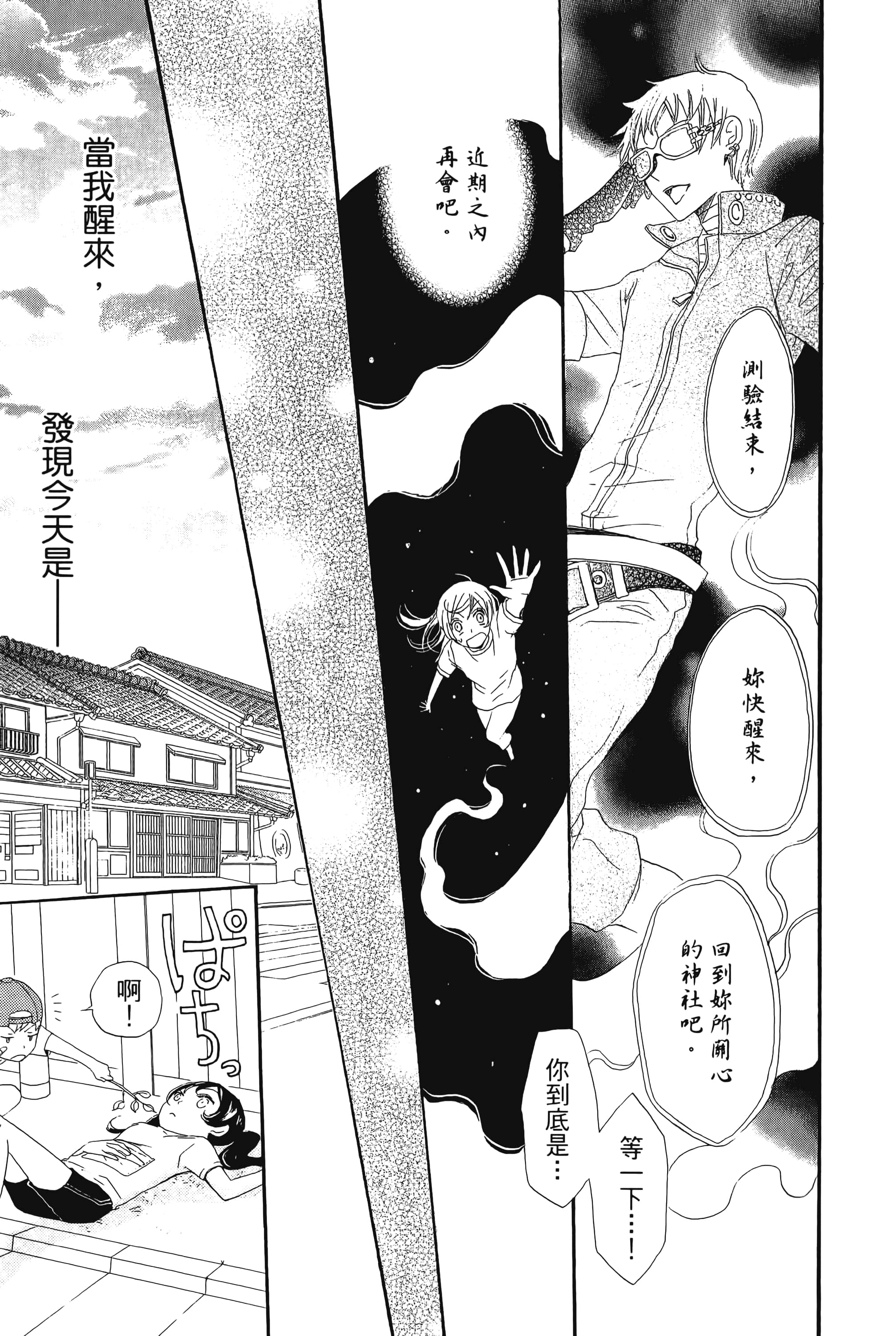 Page 127