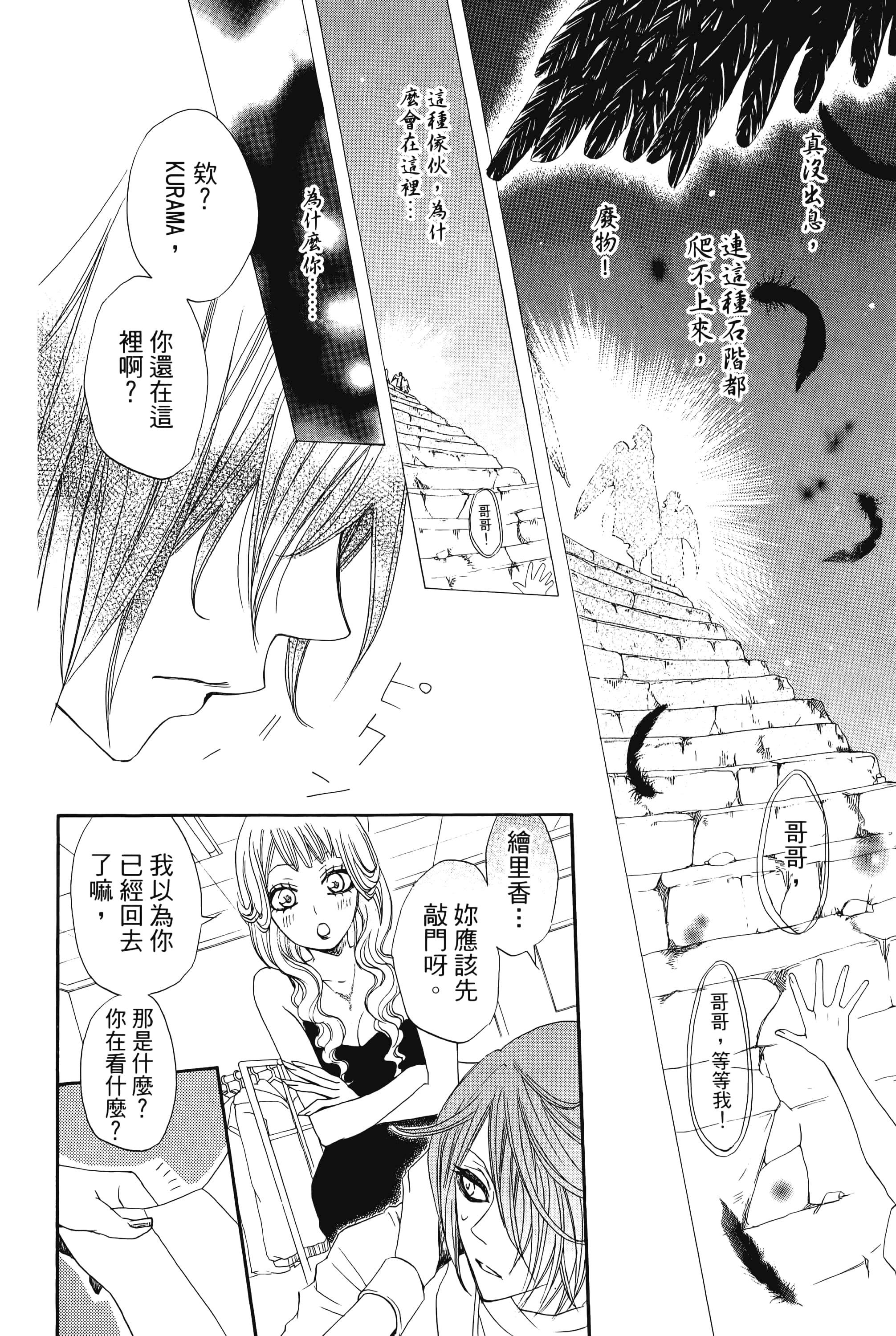 Page 132