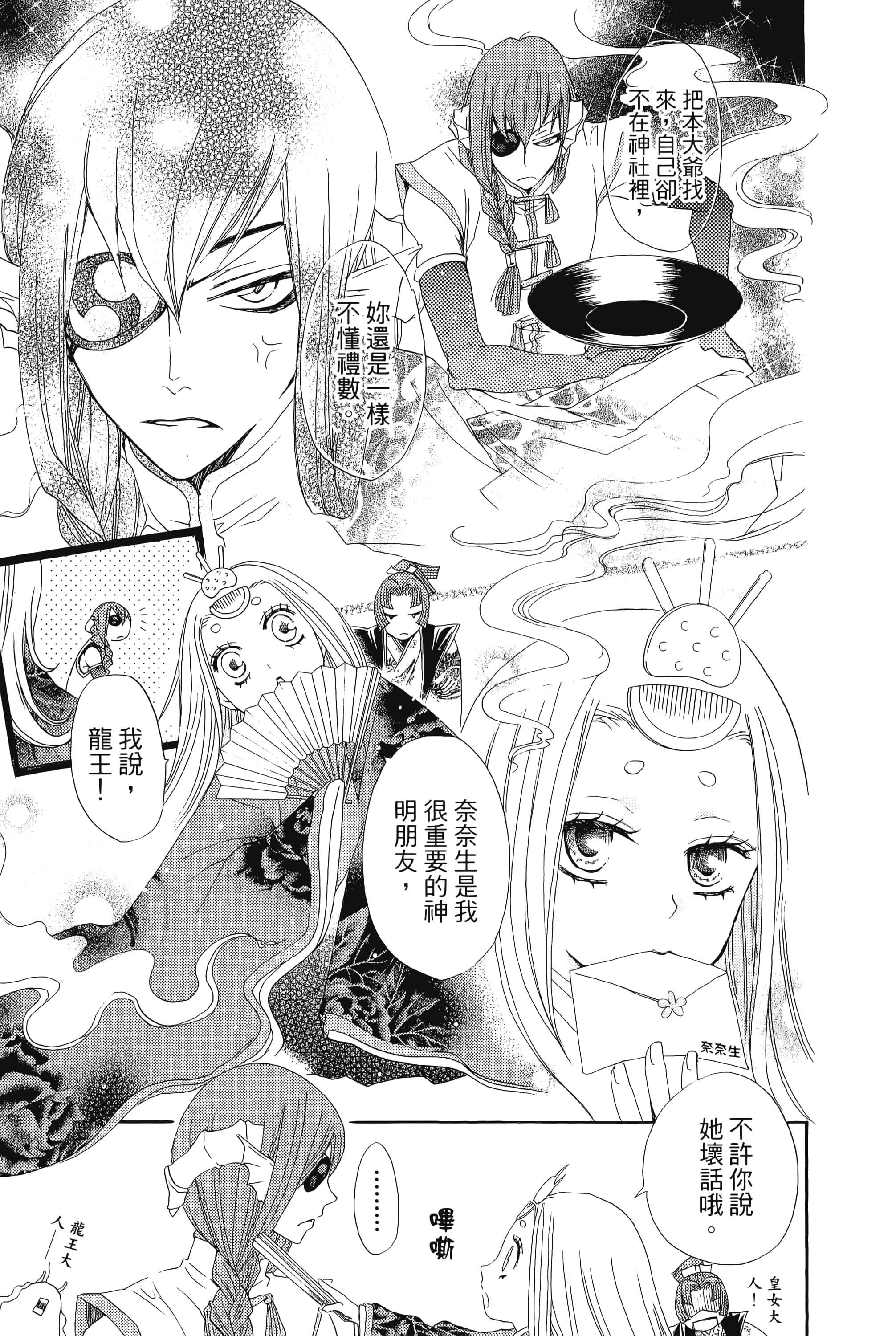Page 141