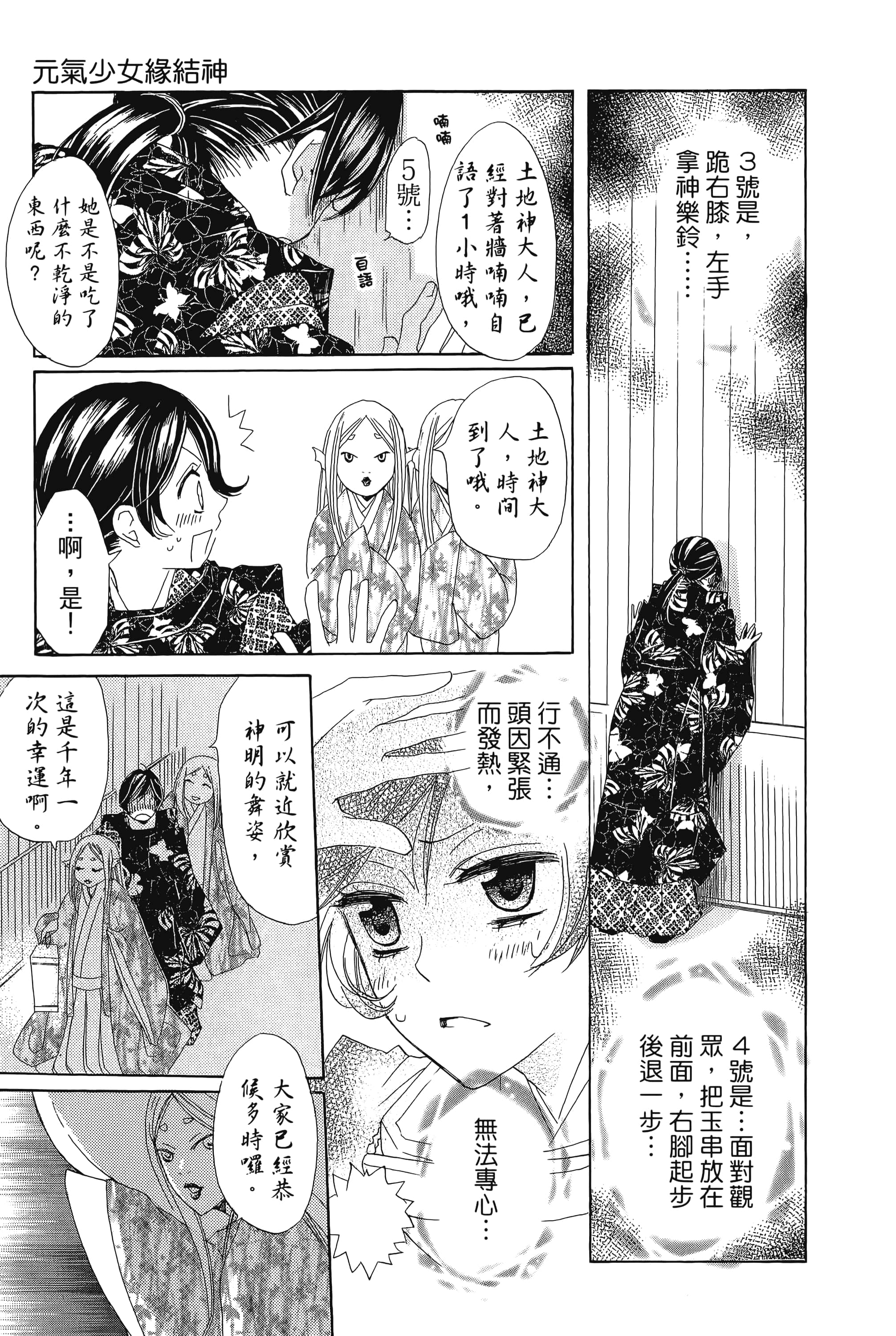 Page 177