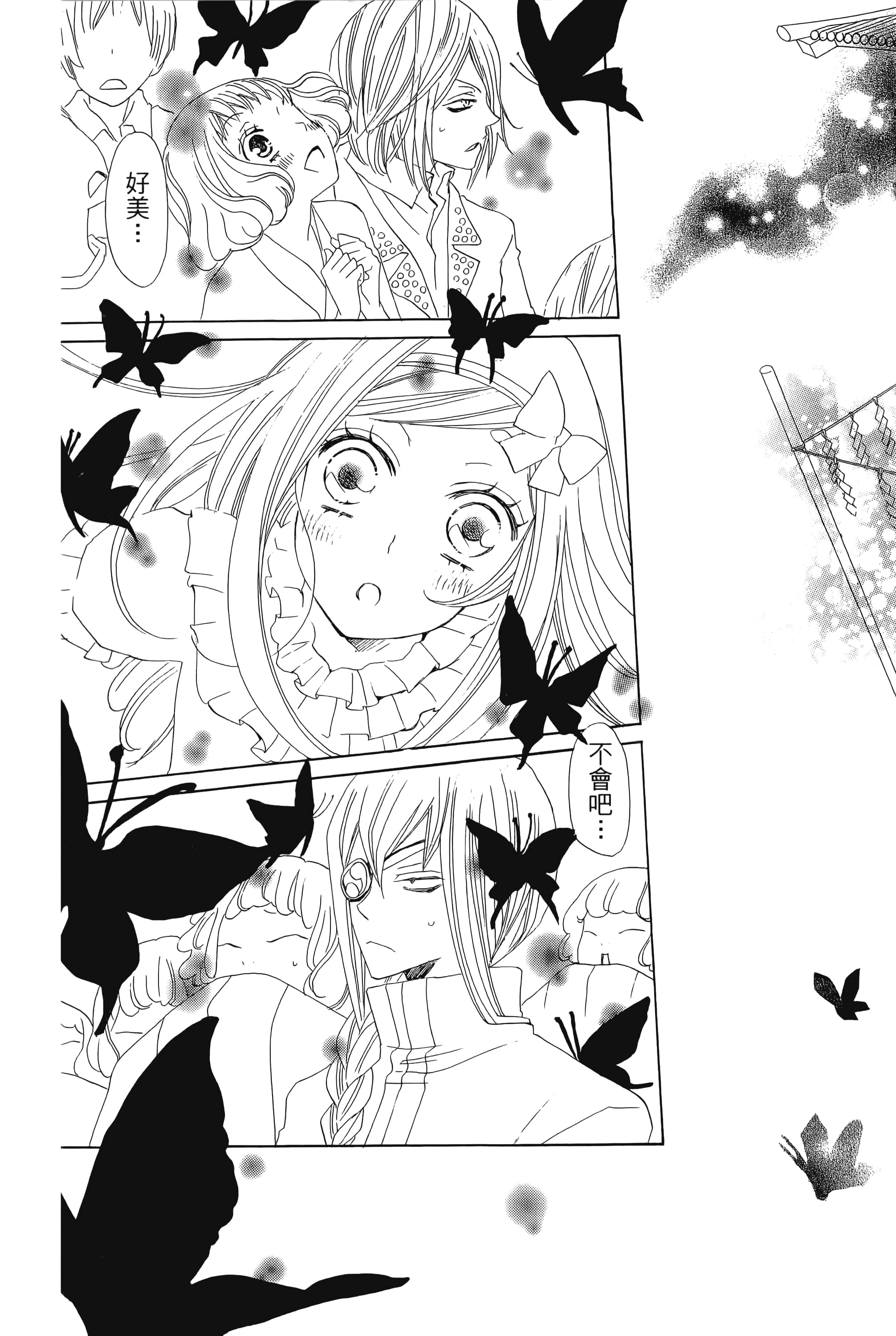 Page 189