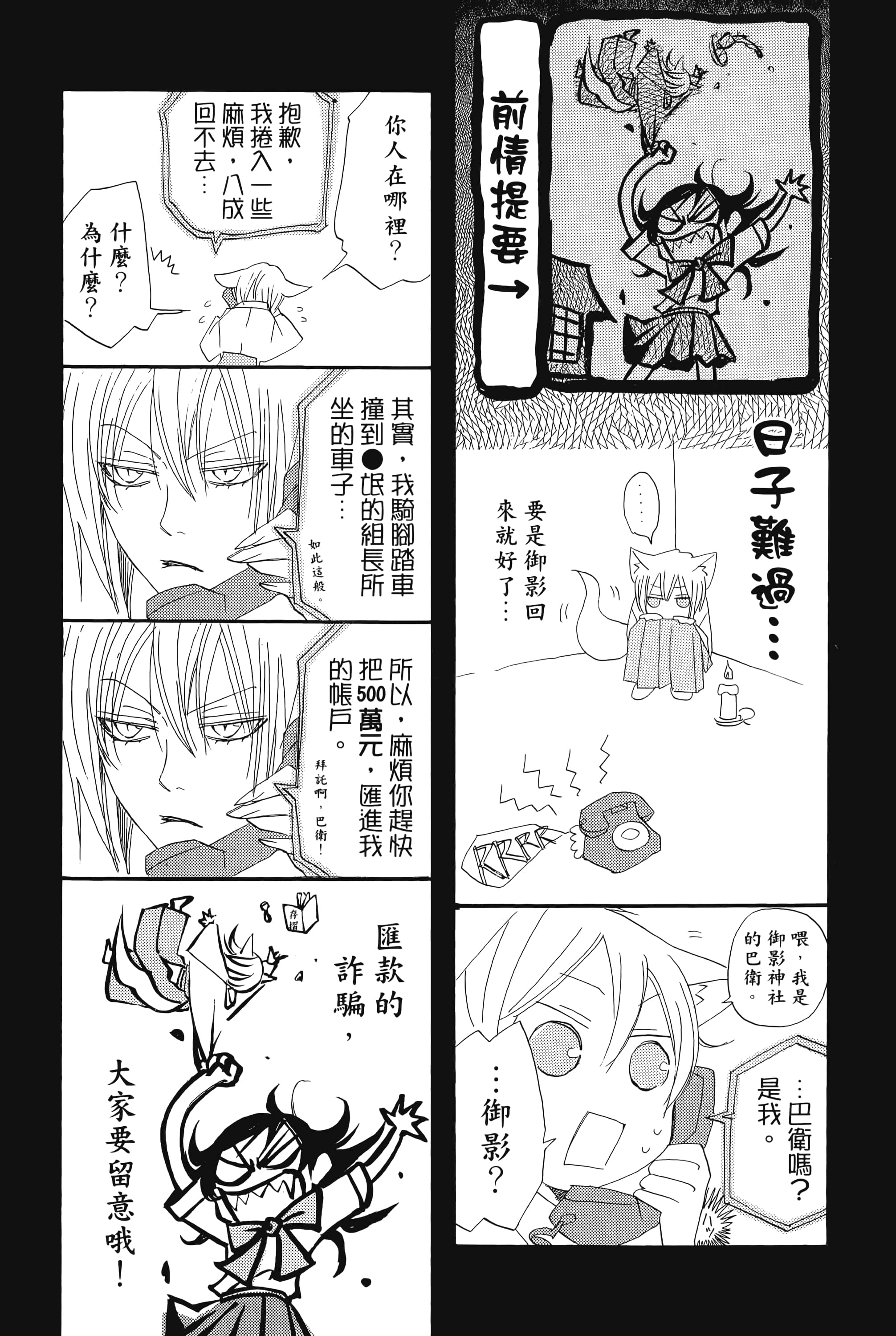 Page 192